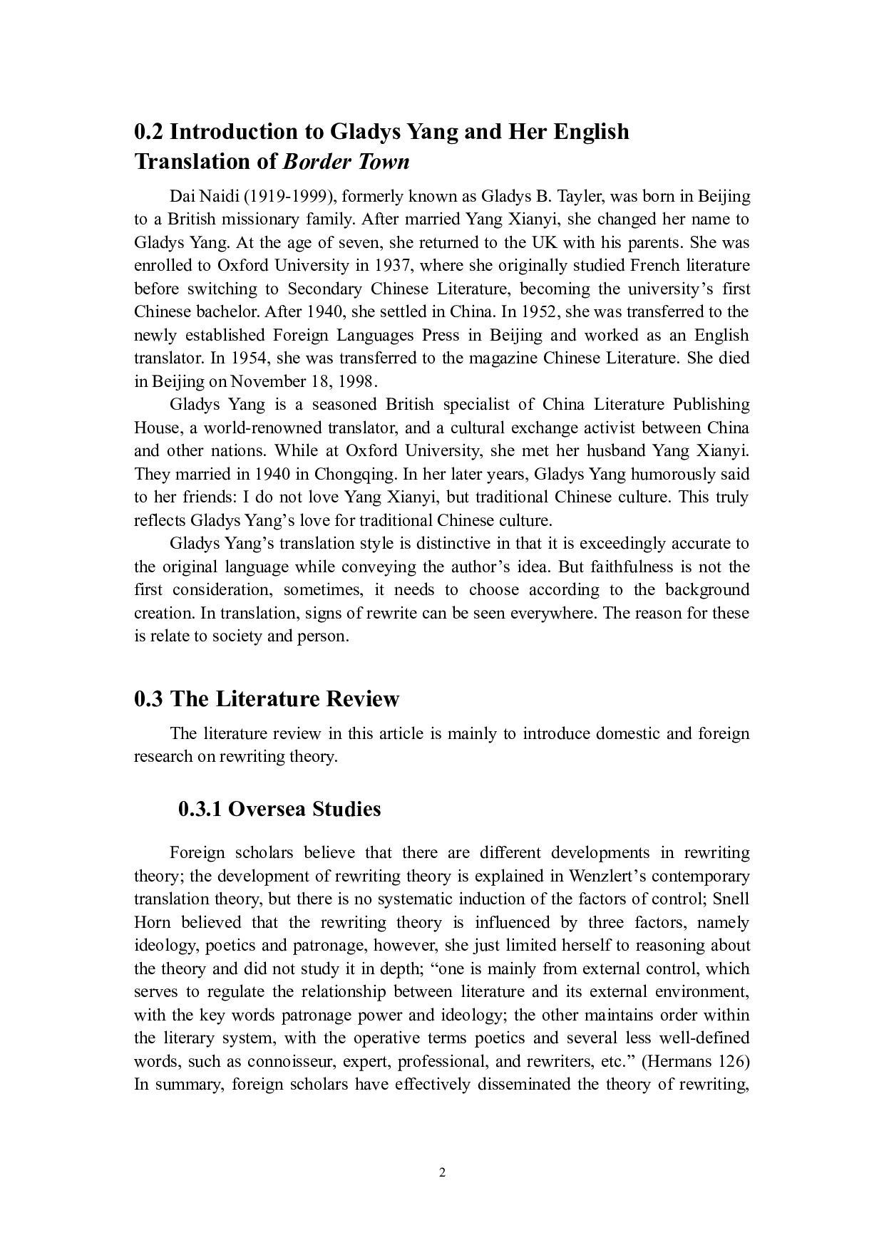 改写理论视角下《边城》戴乃迭英译的分析-7587字.doc 第8页