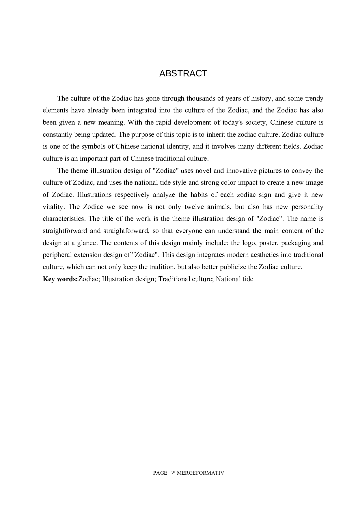 《十二生肖》主题插画设计-4859字.docx 第2页