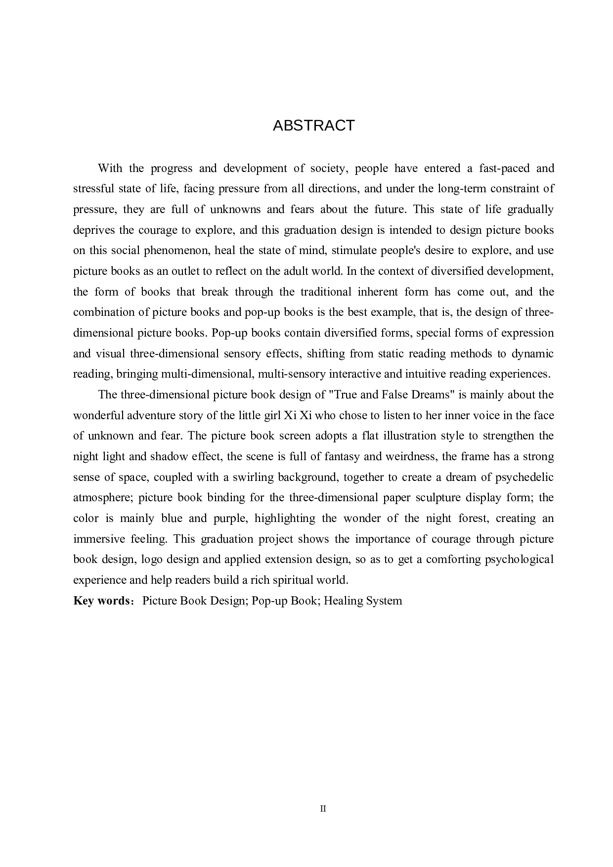 《真假梦境》立体绘本设计-4942字.docx 第2页