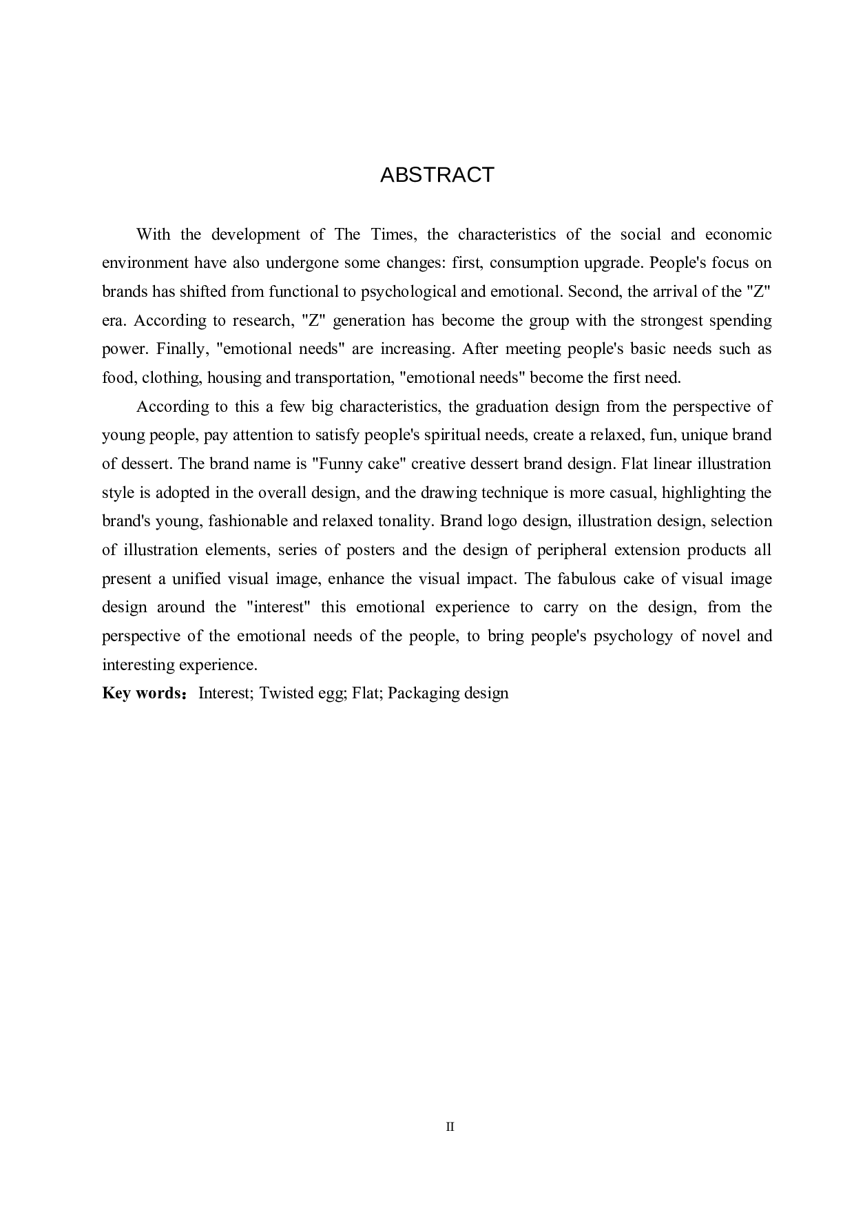 《奇趣饼》创意甜点品牌设计-4574字.docx 第2页