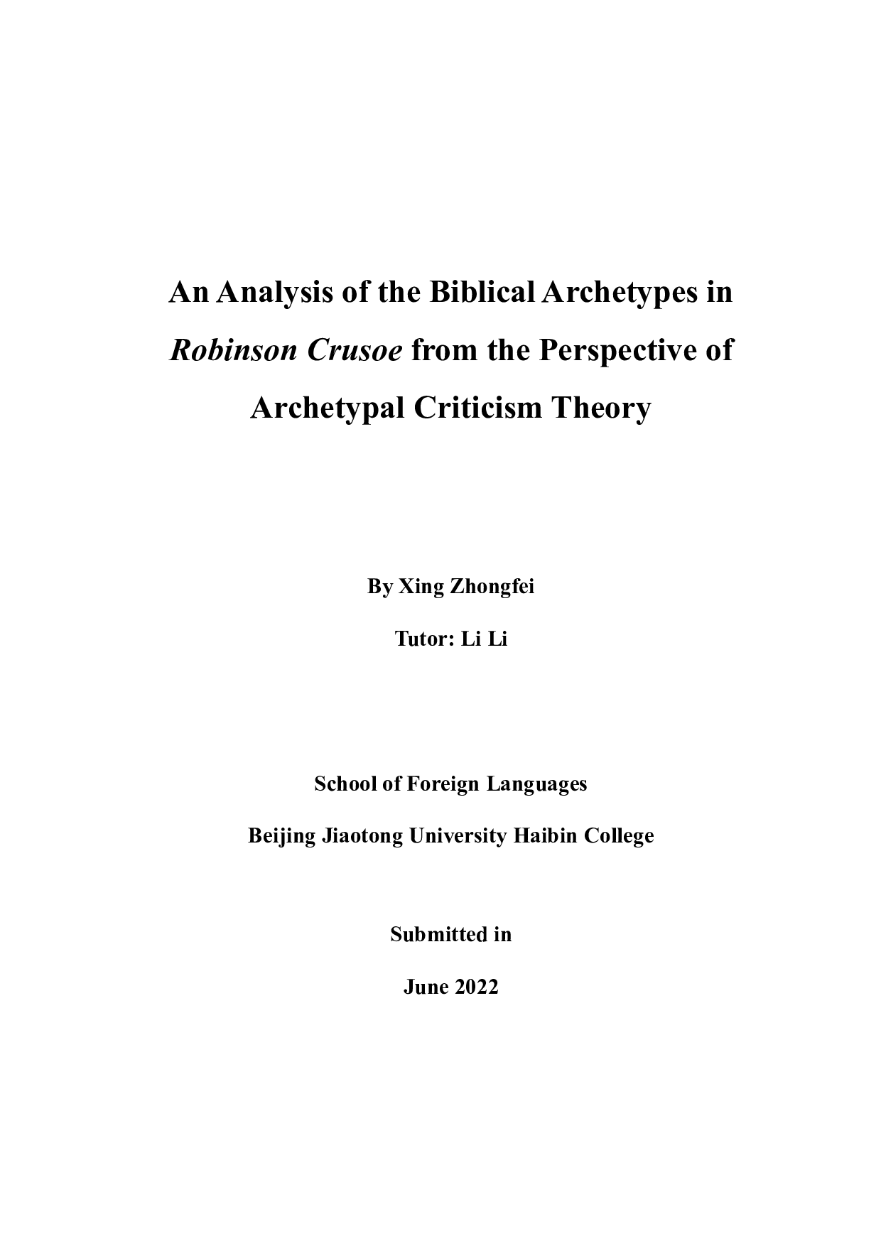 原型批评理论视角下《鲁滨逊漂流记》中圣经原型的分析-10141字.doc 第1页