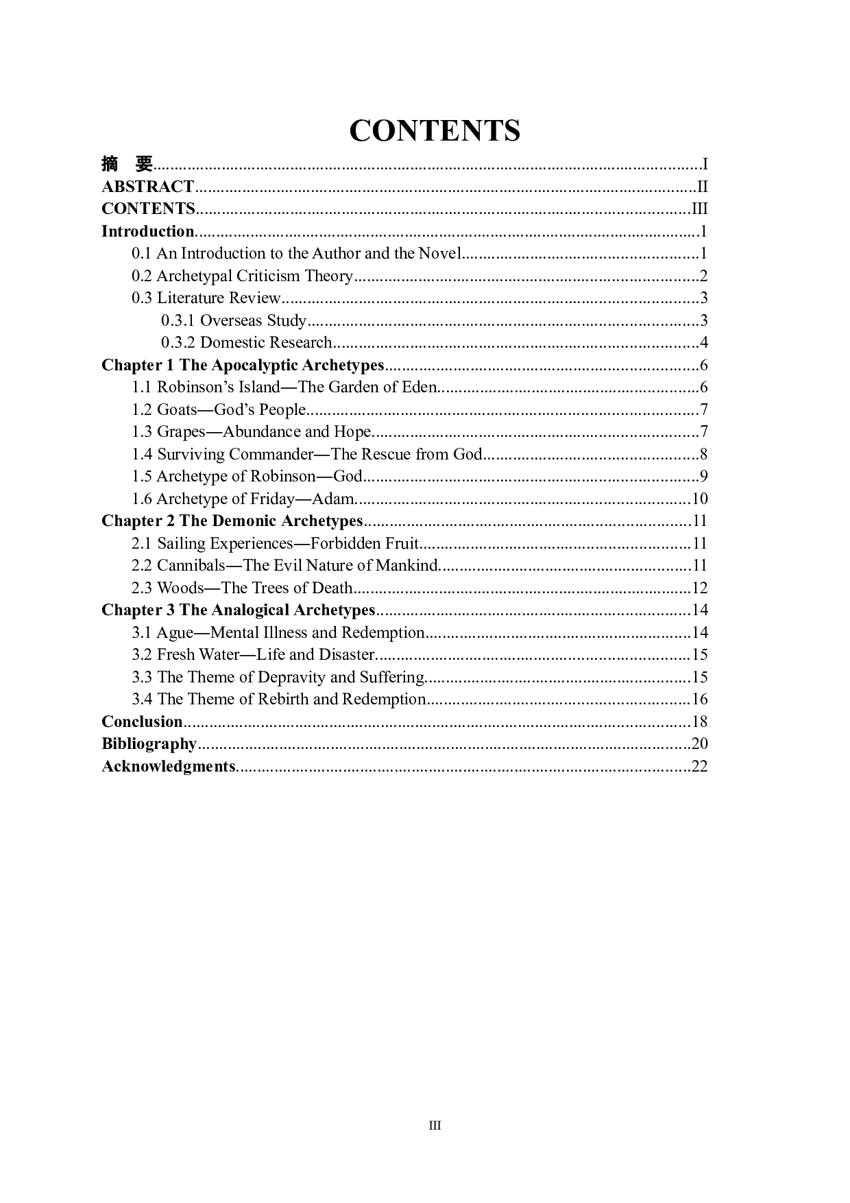 原型批评理论视角下《鲁滨逊漂流记》中圣经原型的分析-10141字.doc 第4页