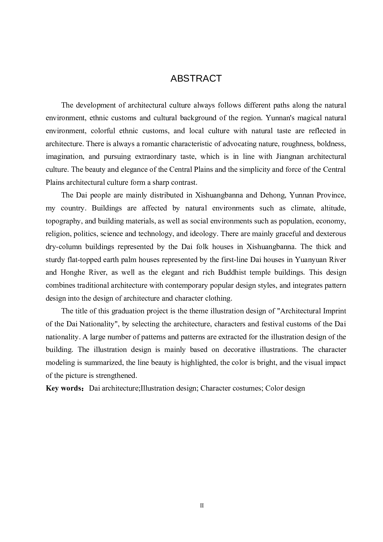 《傣族建筑印记》主题插画设计-4349字.docx 第2页