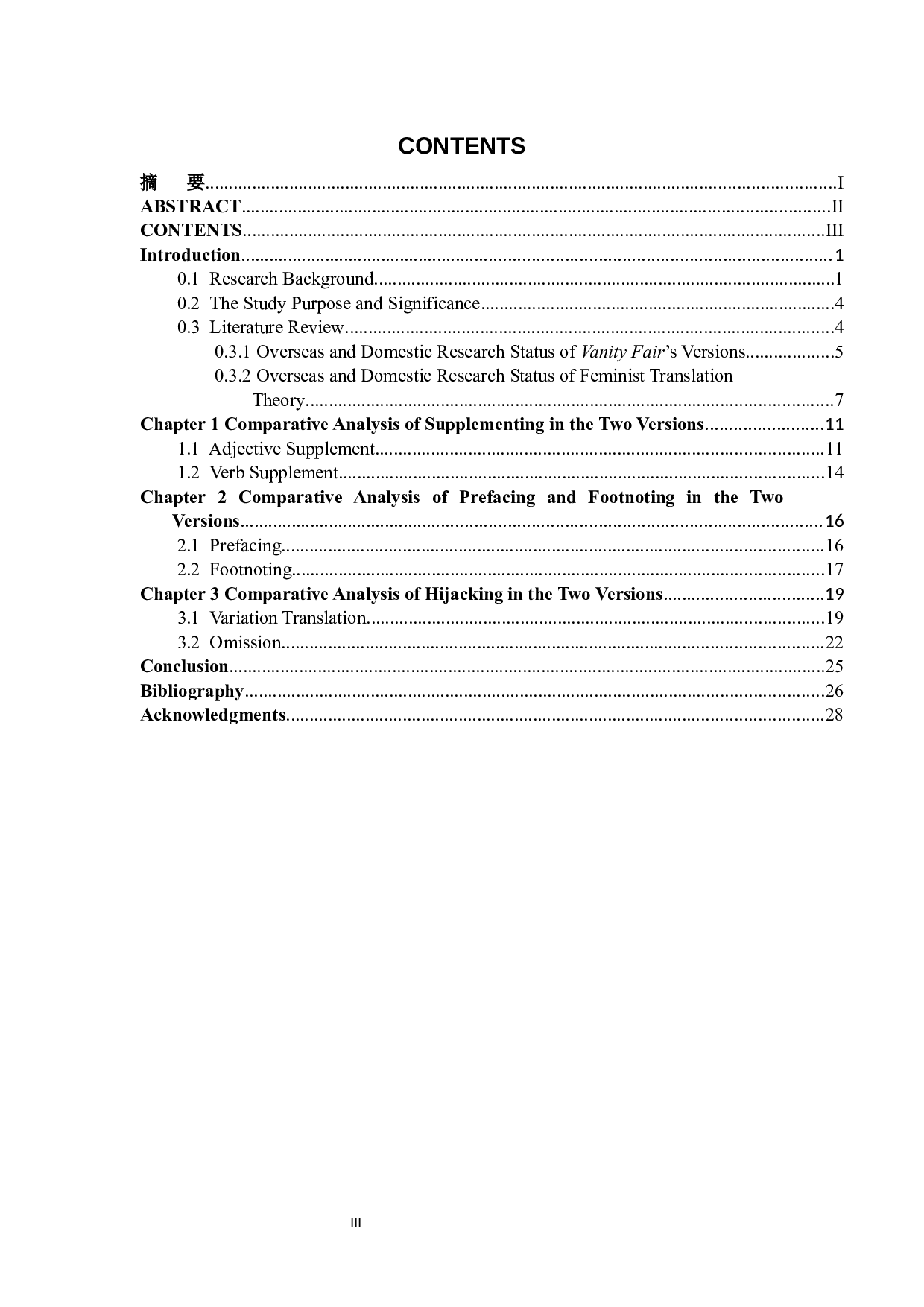 女性主义翻译理论视角下《名利场》中译本的对比研究-12403字.docx 第6页