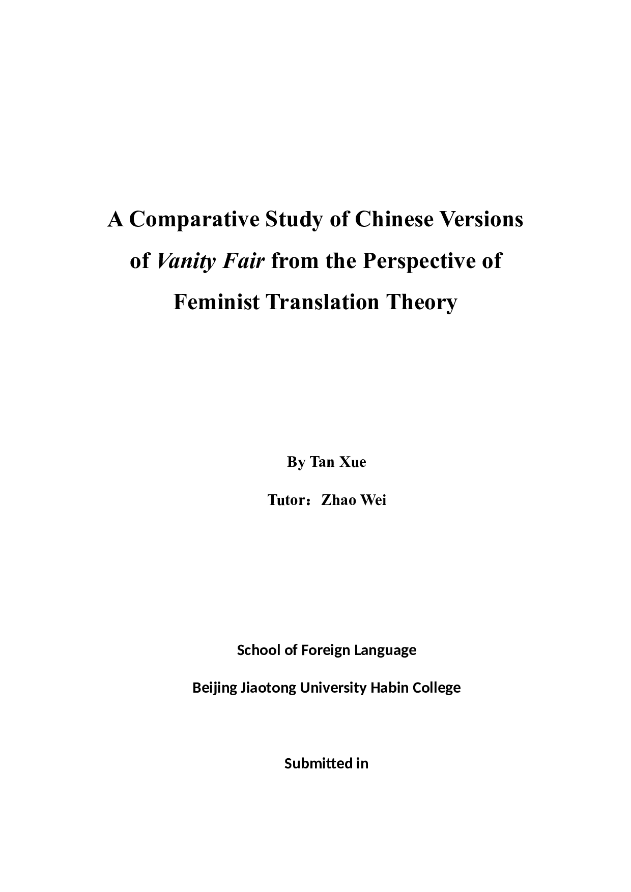 女性主义翻译理论视角下《名利场》中译本的对比研究-12403字.docx 第2页