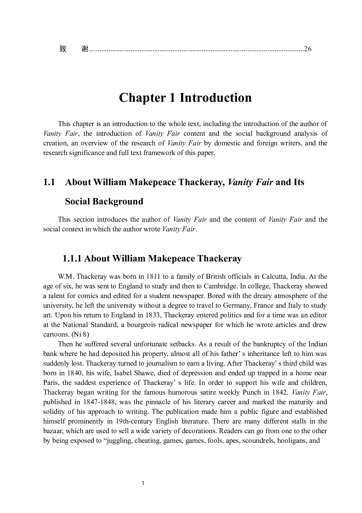 适者生存：试论丛林法则对小说《名利场》人物刻画的影响-13605字.docx 第6页