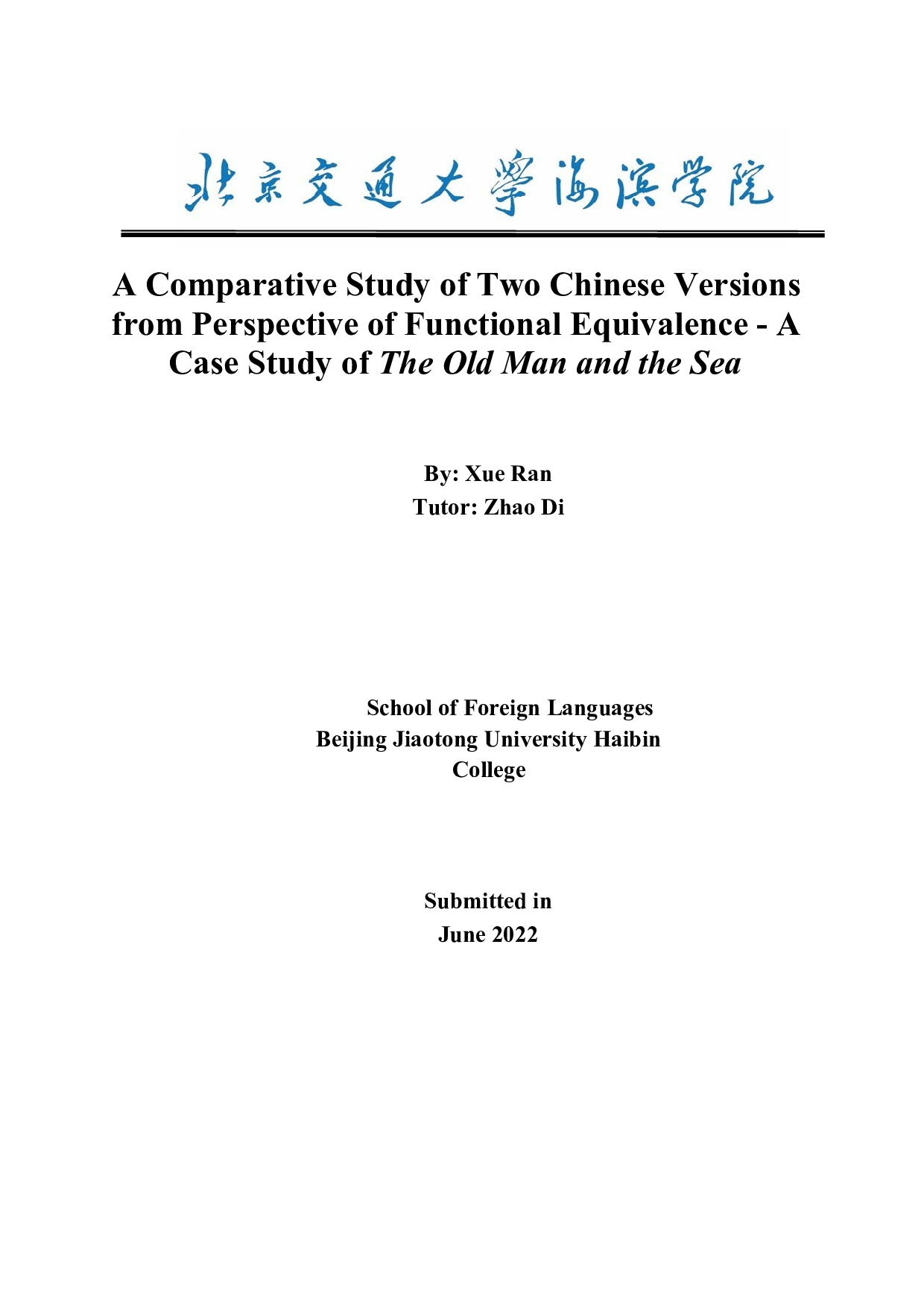 功能对等理论视角下两译本对比分析&mdash;&mdash;以《老人与海》为例-8120字.docx 第1页