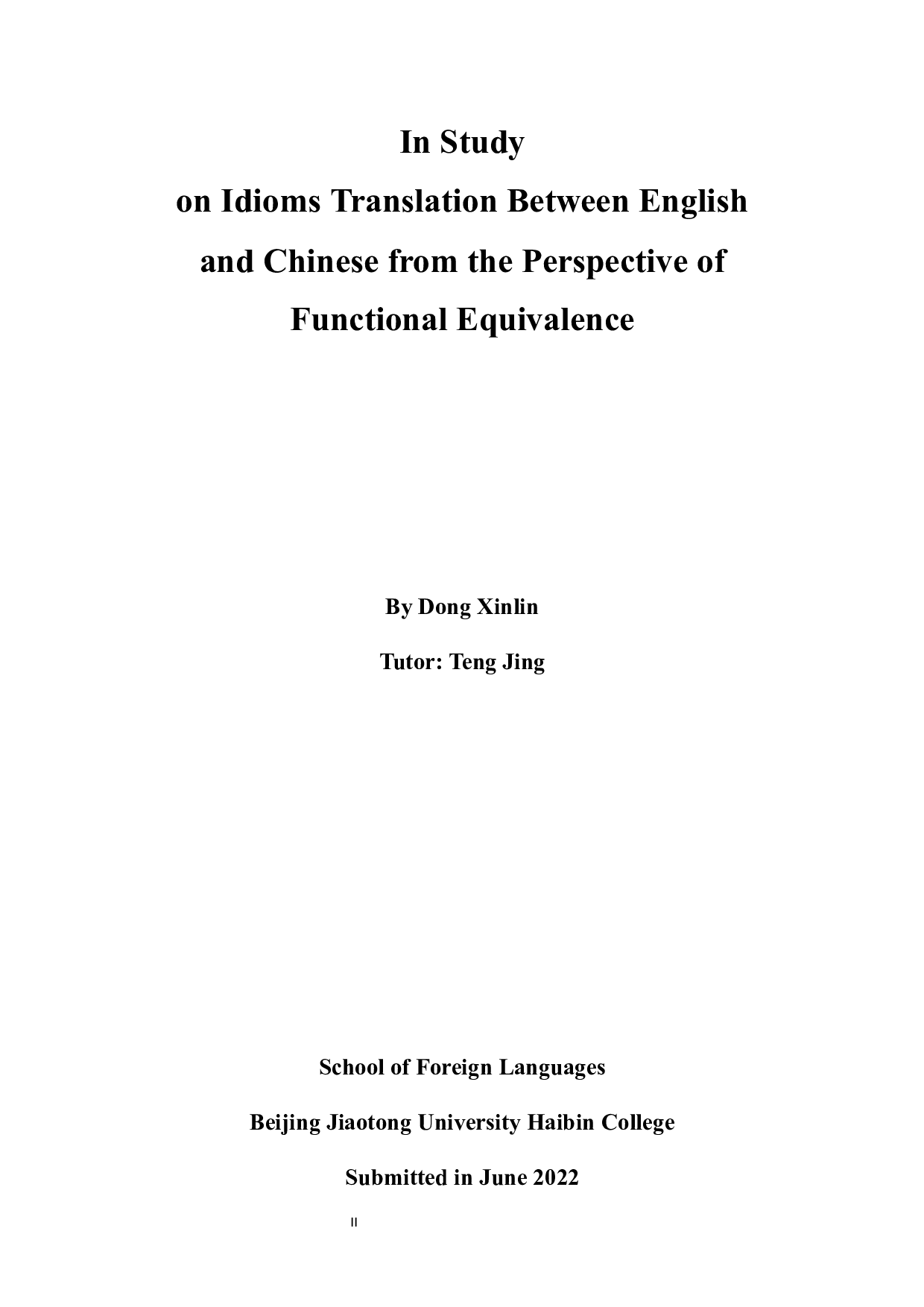 功能对等理论视角下的英汉习语翻译-7154字.docx 第1页