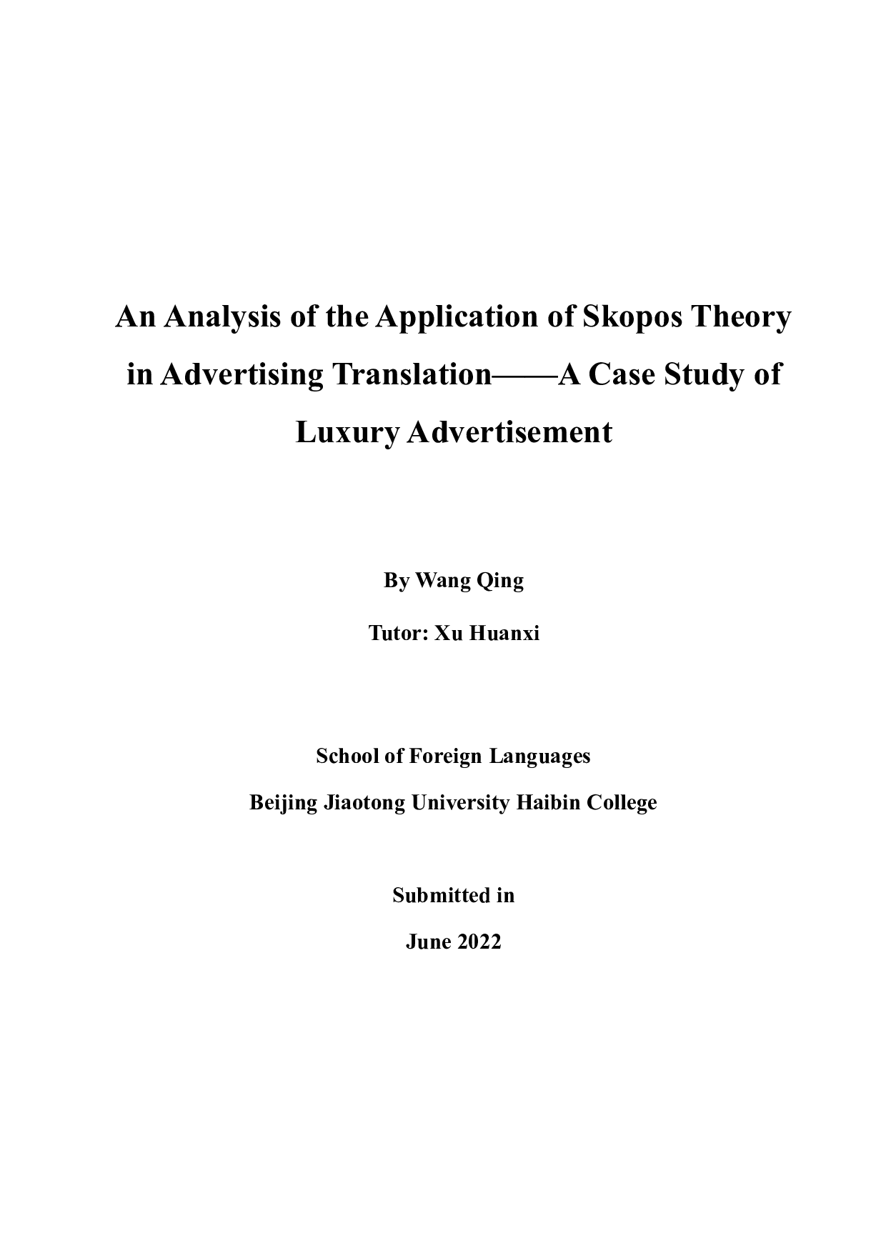 目的论在广告翻译中的应用分析&mdash;&mdash;以奢侈品广告为例-12922字.docx 第1页