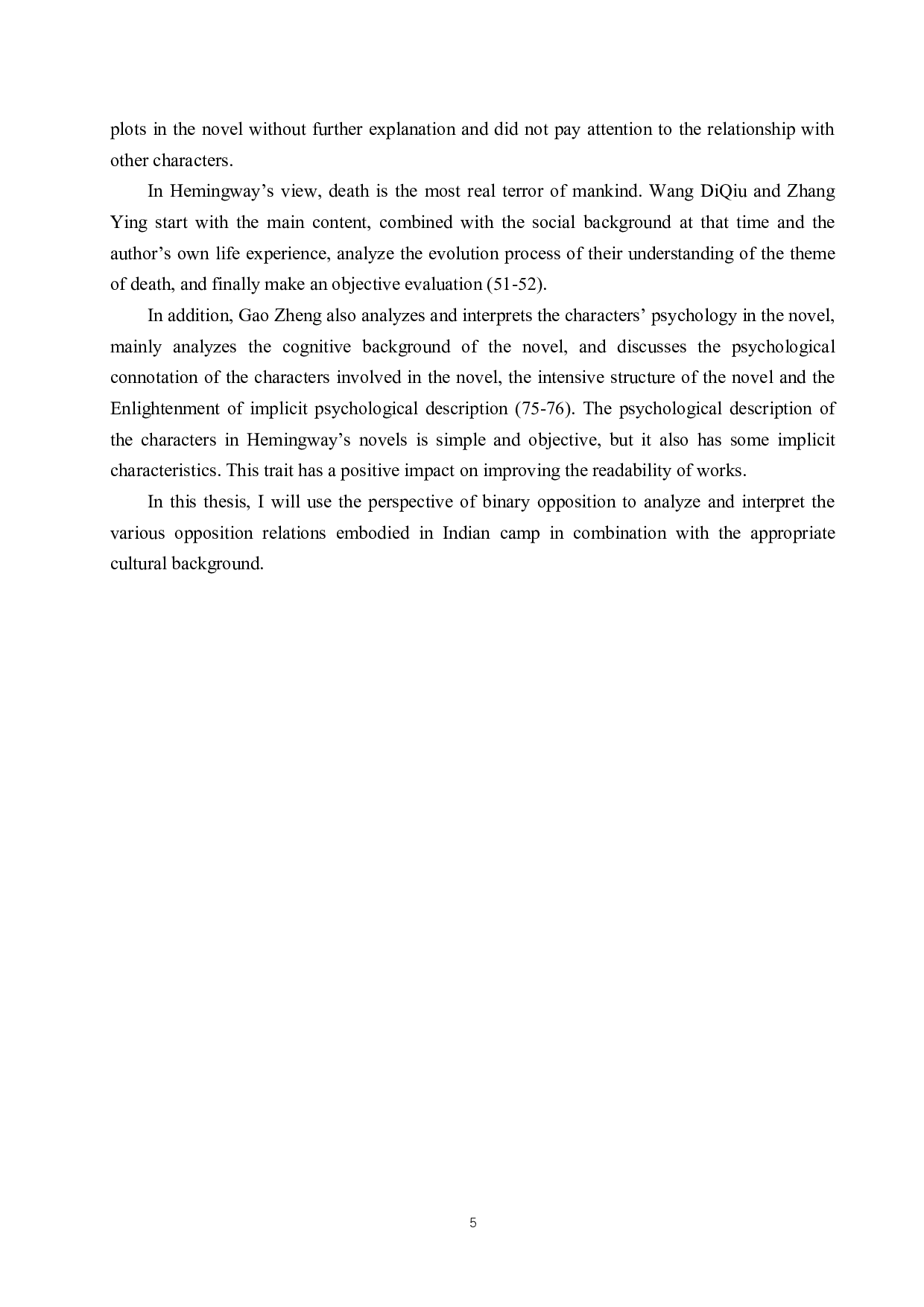 二元对立视角下解读《印第安人营地》-8556字.docx 第10页