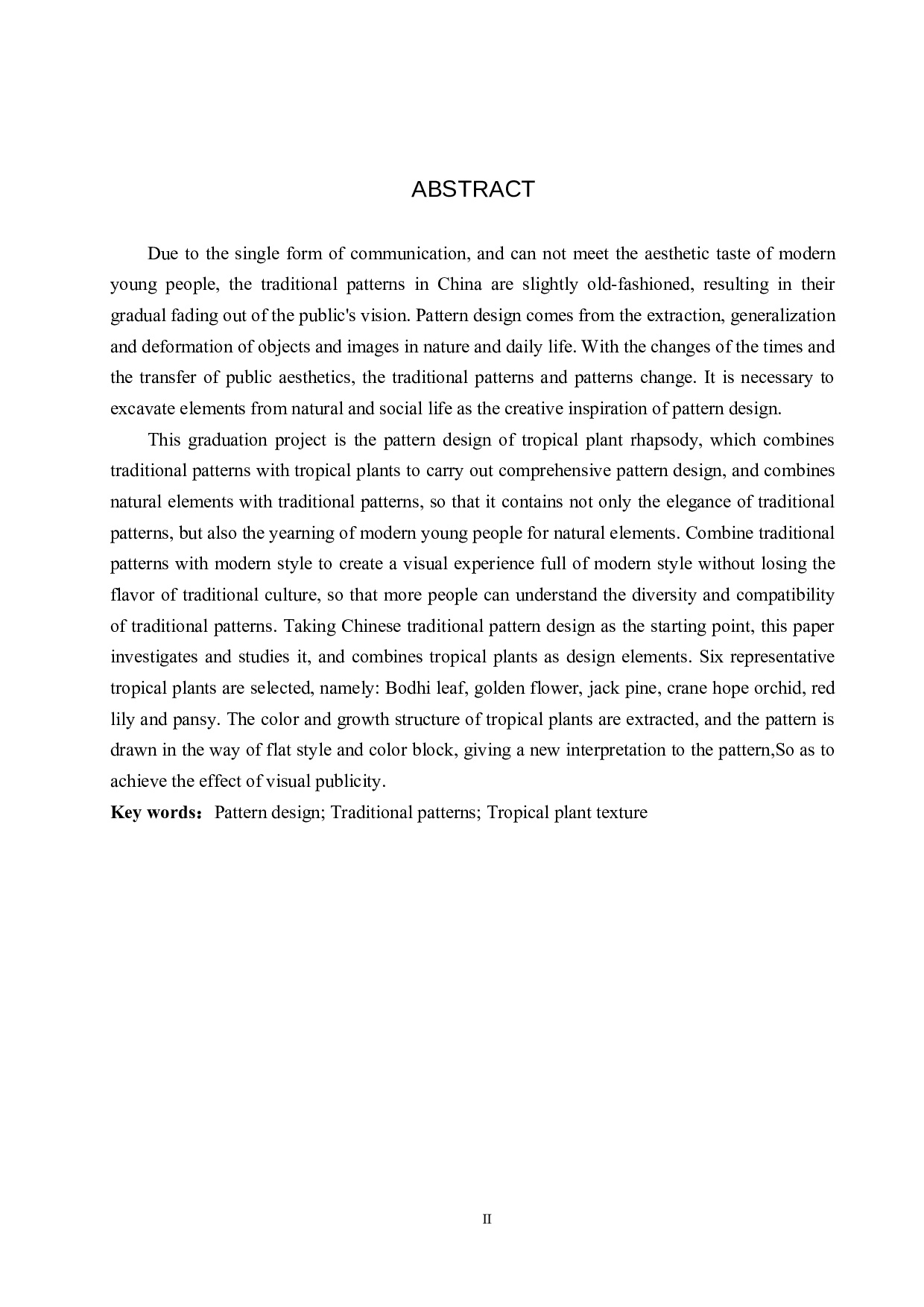 《热带植物狂想》图案设计-4509字.docx 第2页