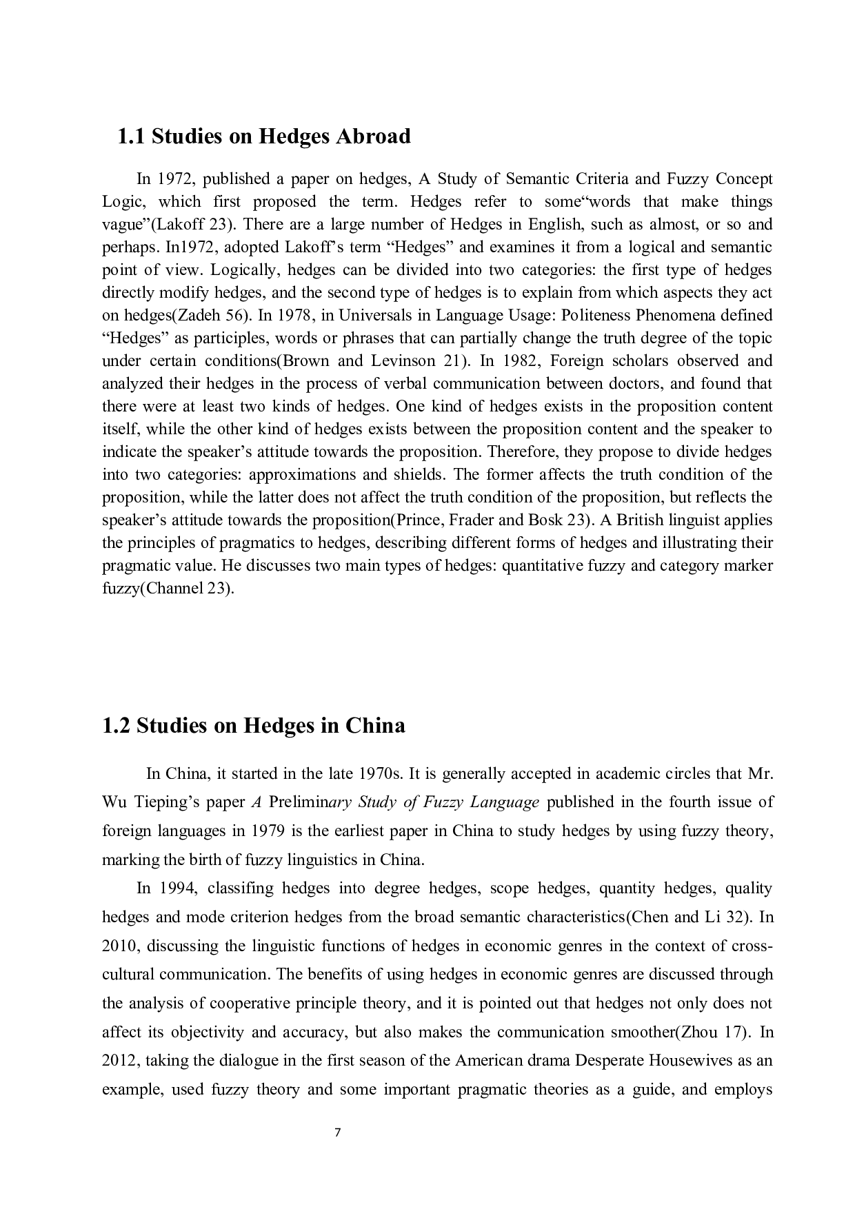 从合作原则分析英语广告中的模糊限制语-6890字.docx 第9页