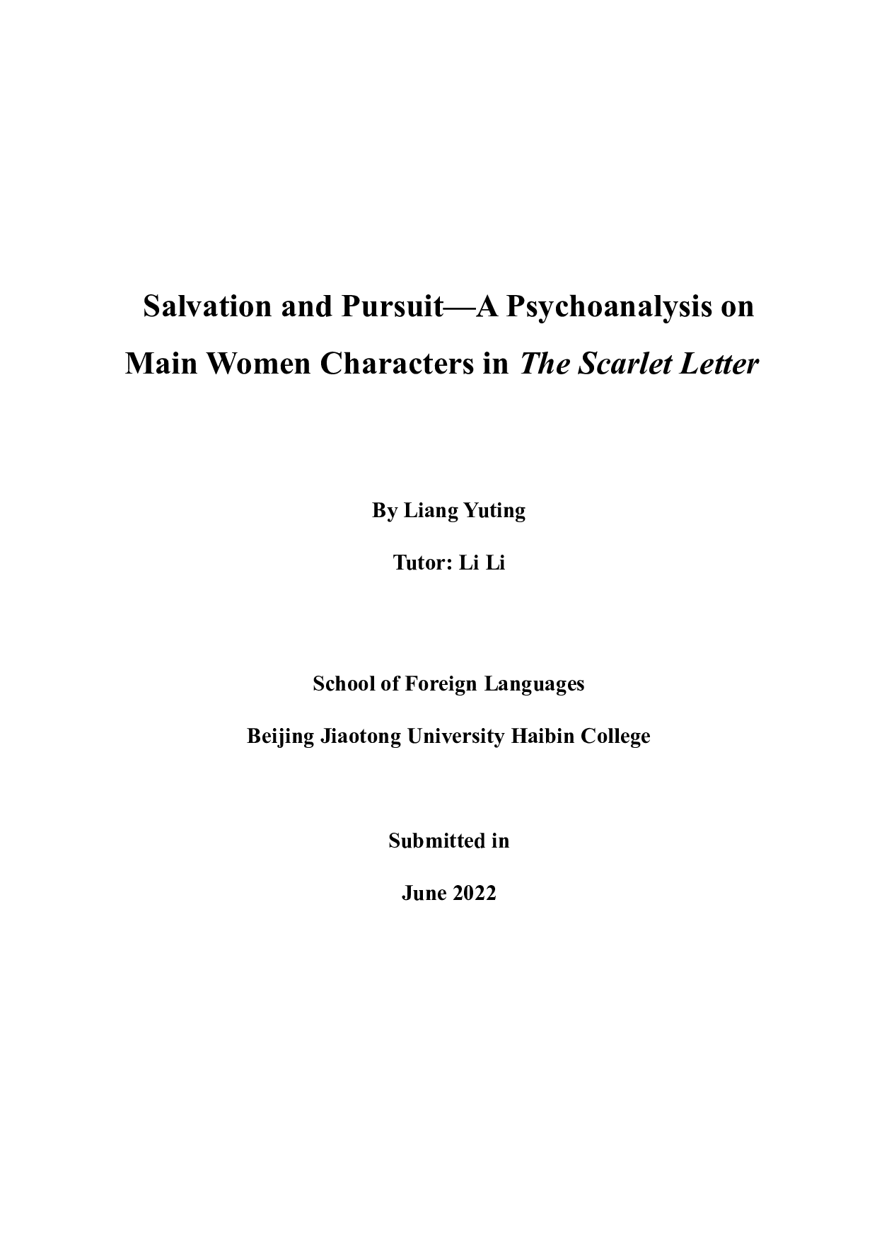 救赎与追求&mdash;&mdash;以精神分析理论解读《红字》中的主要女性角色-11447字.docx 第1页