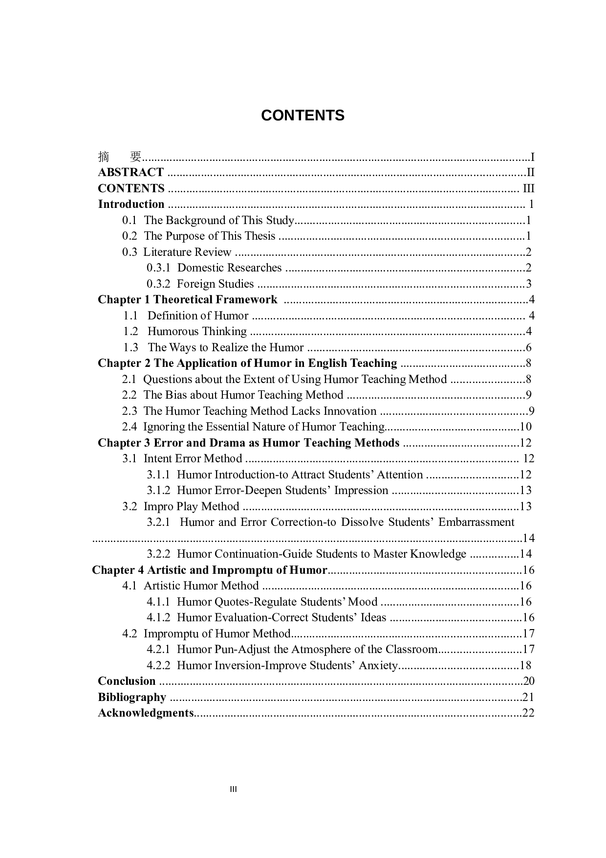 浅谈幽默在初中英语教学中的应用-8000字.docx 第4页