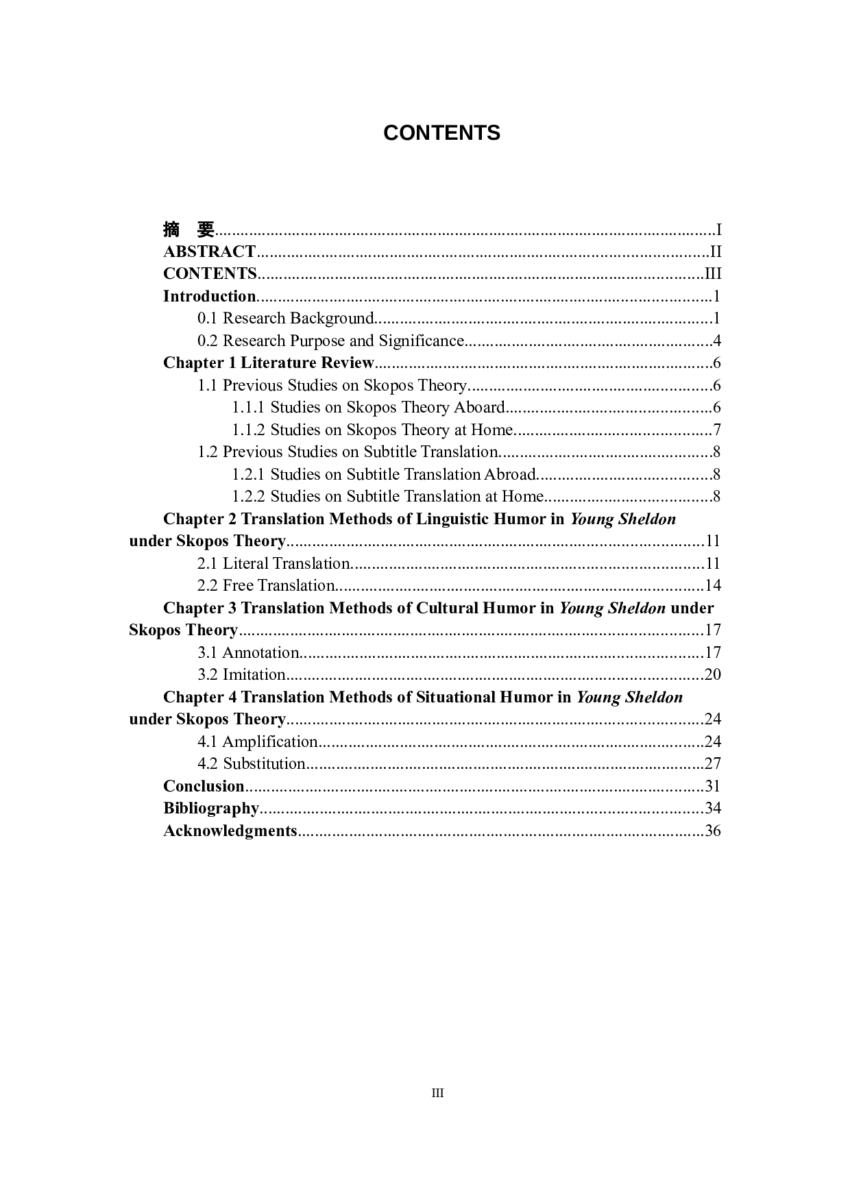 目的论下的字幕幽默效果翻译对比分析&mdash;以《少年谢尔顿》为例-13036字.docx 第5页