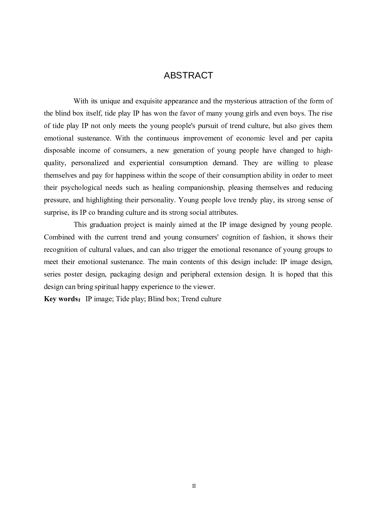 《百变玩家》IP形象设计-4850字.docx 第2页