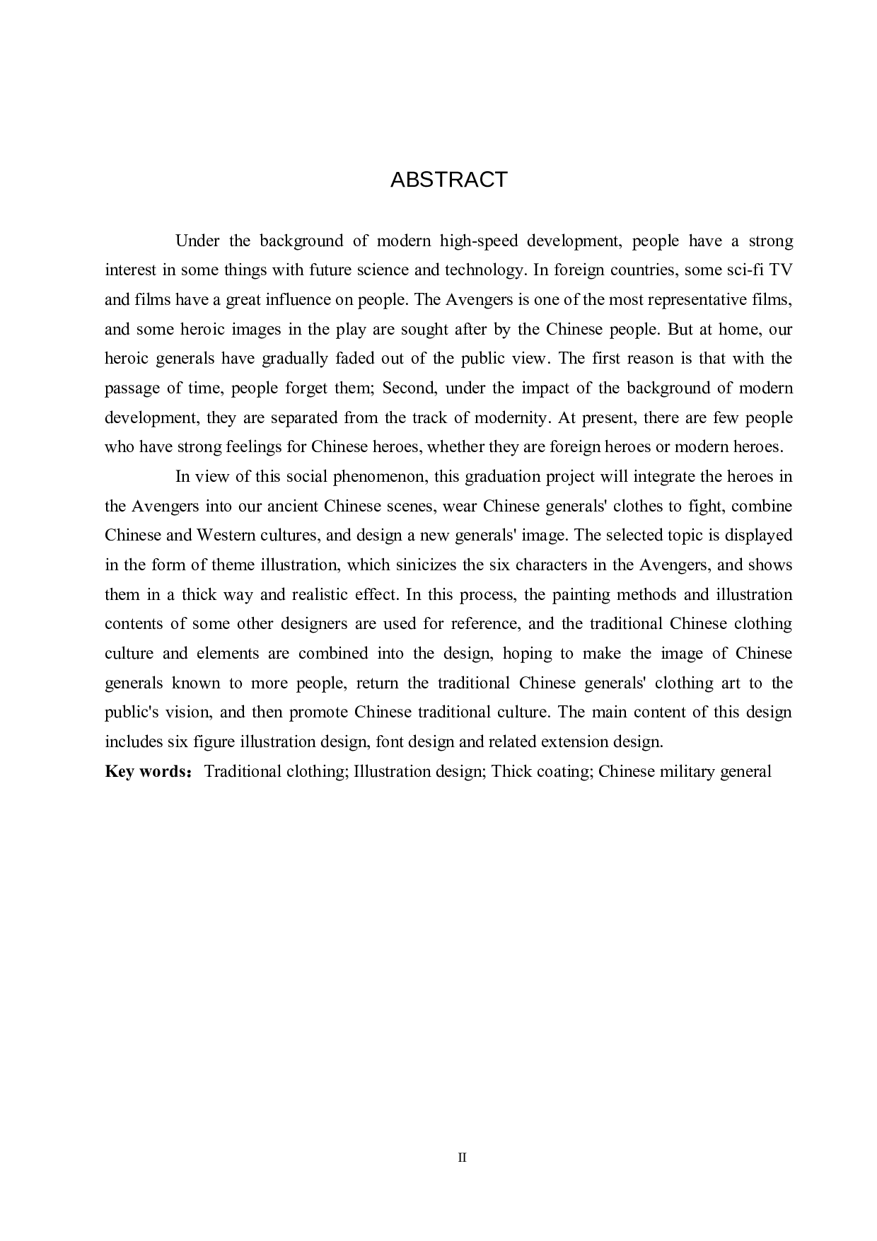 《联盟武将》主题插画设计-4375字.docx 第2页