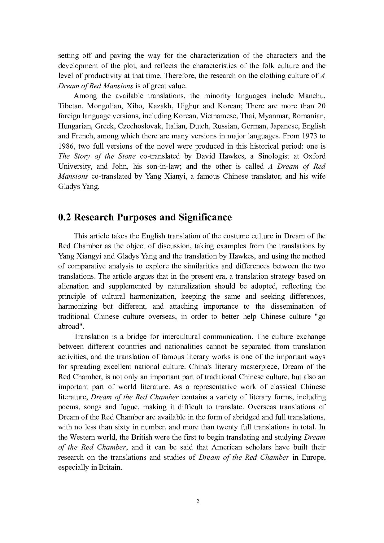 《红楼梦》英译本中服饰文化翻译策略研究-9963字.docx 第8页