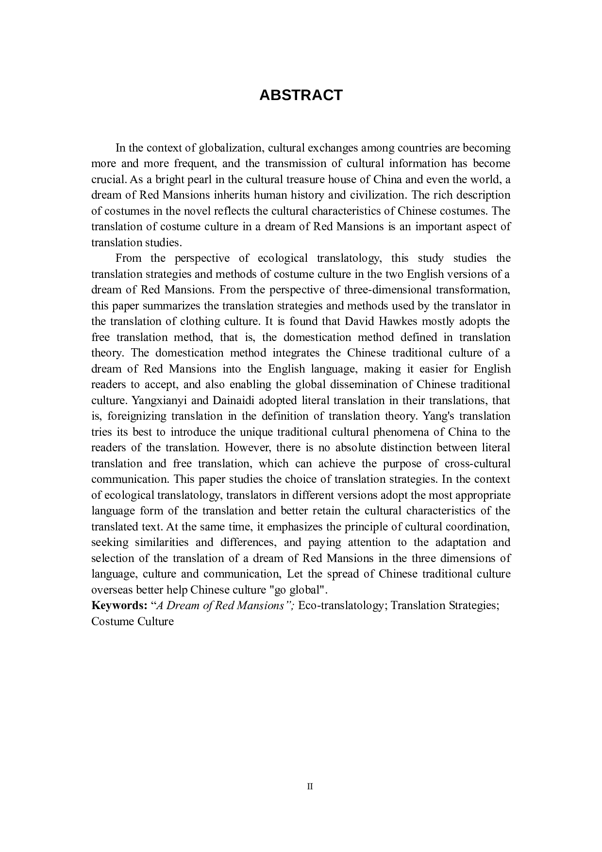 《红楼梦》英译本中服饰文化翻译策略研究-9963字.docx 第4页