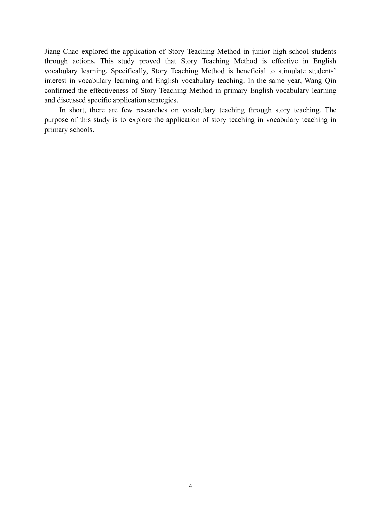 故事教学法在小学英语词汇教学中的应用以迁安市三实小为例-9080字.docx 第10页