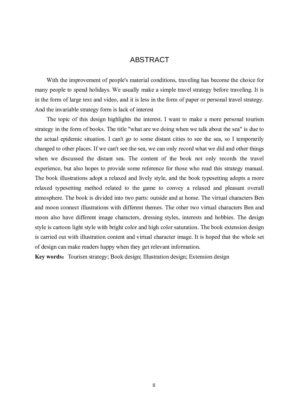 《当我们谈论大海的时候我们在做什么》书籍设计-4408字.docx 第2页