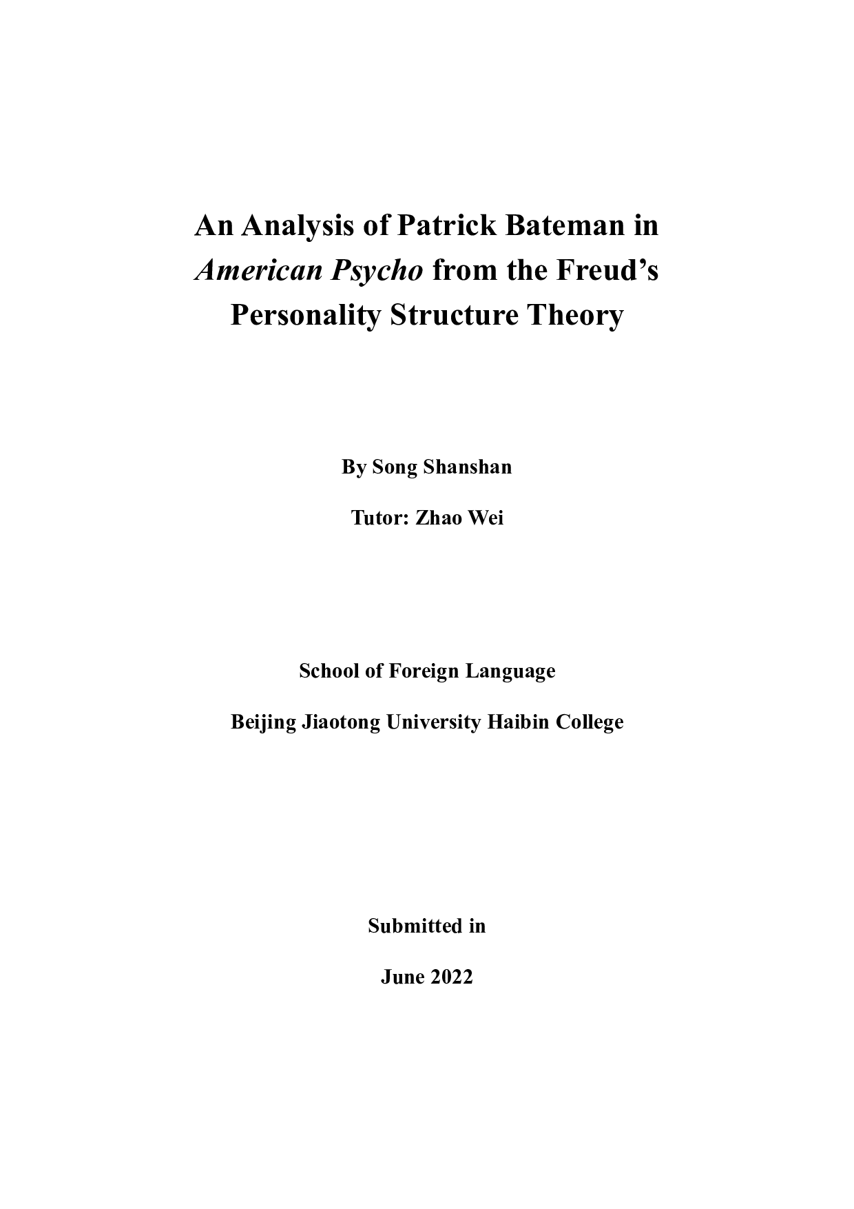 以弗洛伊德人格结构理论分析《美国精神病人》中的帕特里克&middot;贝特曼-11396字.docx 第1页