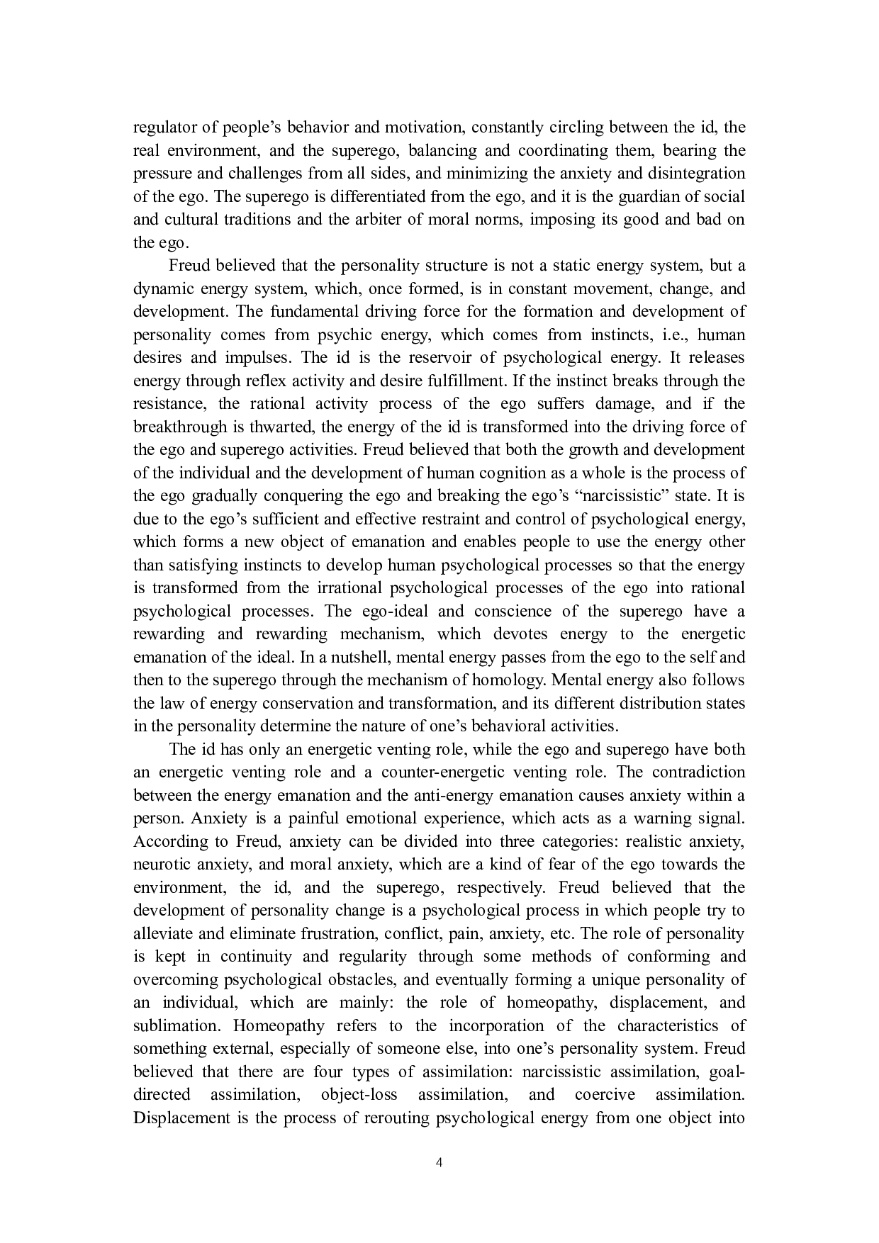 以弗洛伊德人格结构理论分析《美国精神病人》中的帕特里克&middot;贝特曼-11396字.docx 第9页