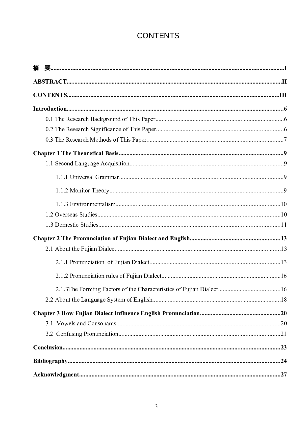 论福建方言对英语语音的影响-8865字.docx 第4页