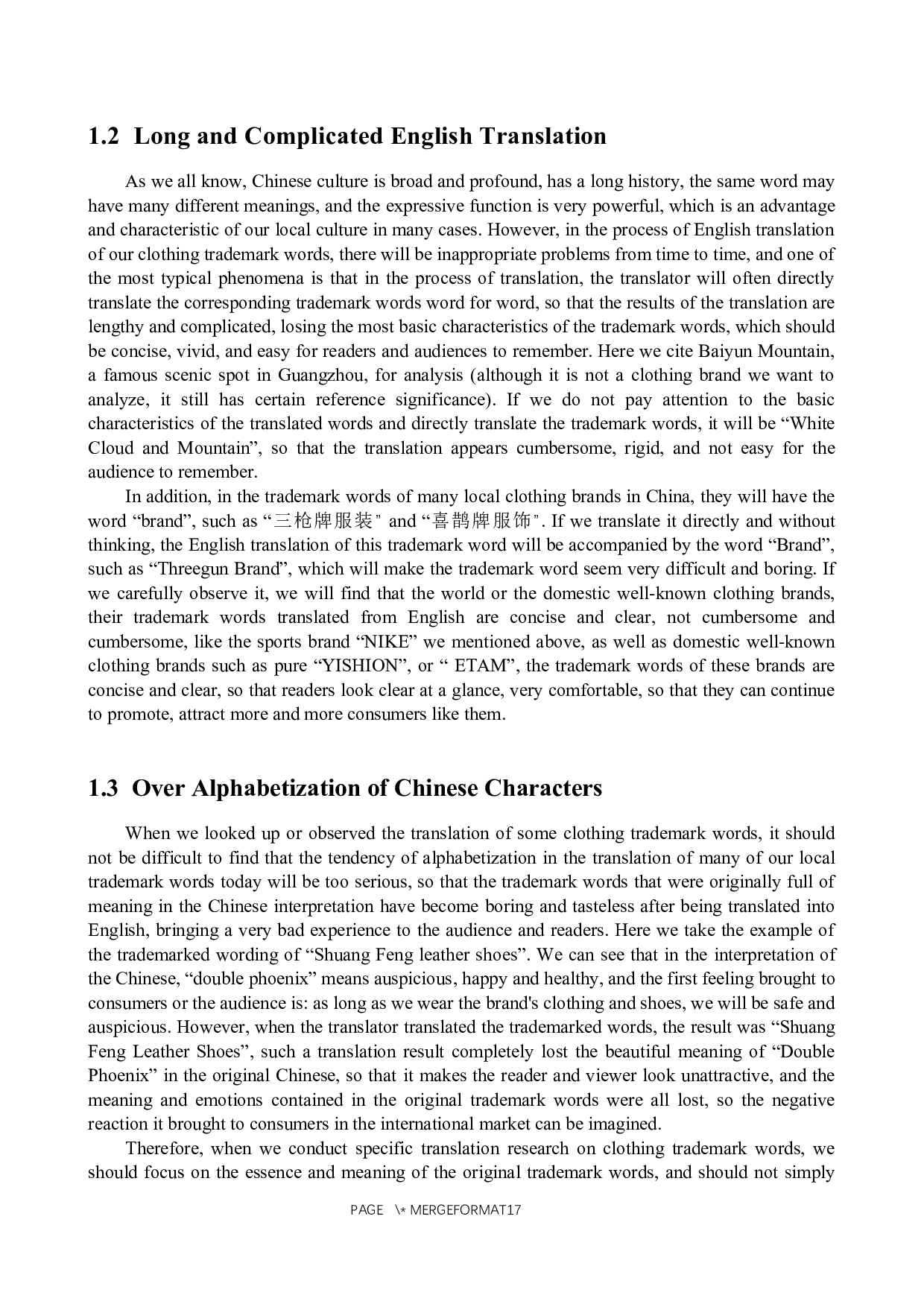 功能对等视角下服饰商标词的英译研究-7235字.docx 第10页