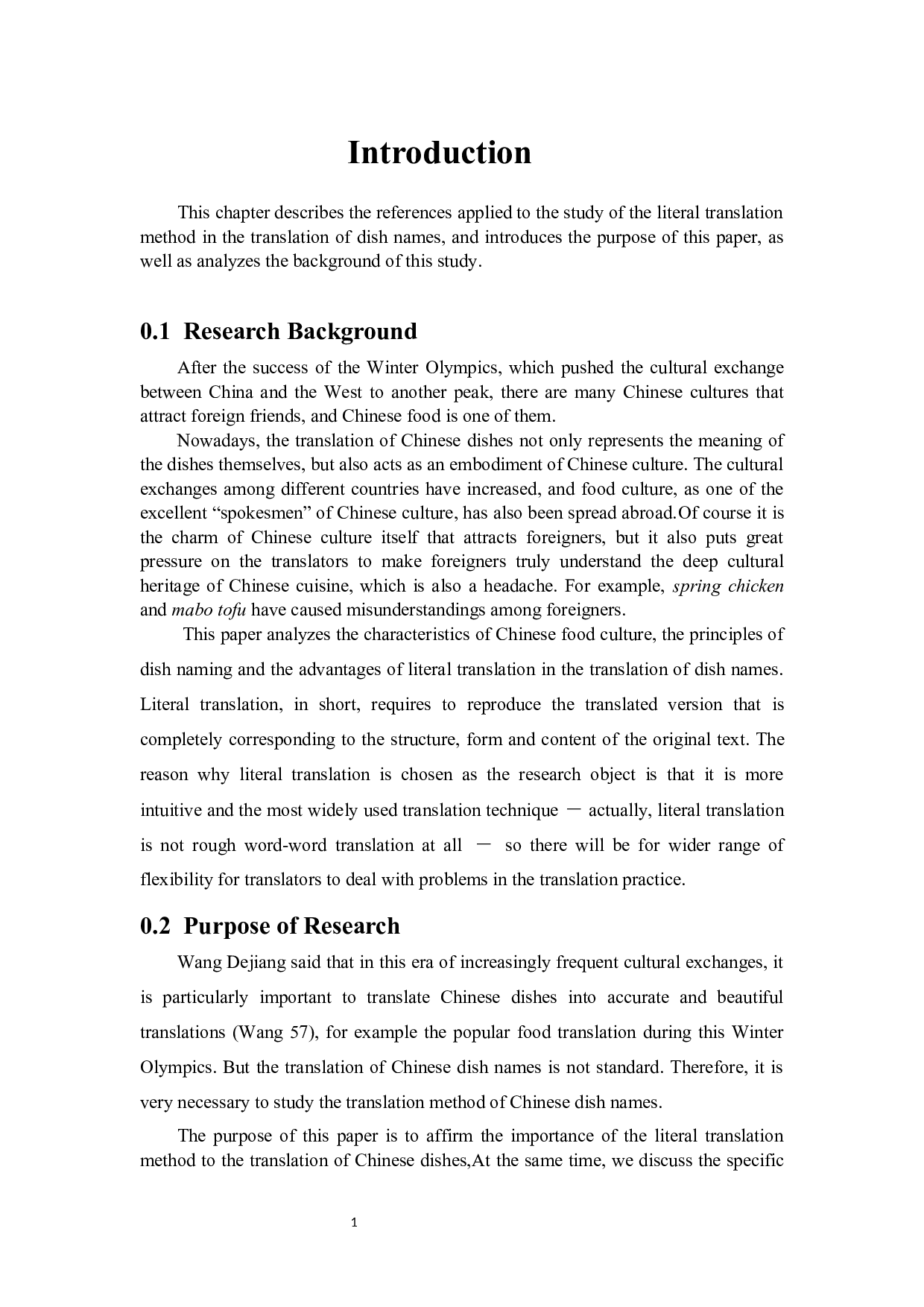 直译法在菜名翻译中的应用-7132字.docx 第6页