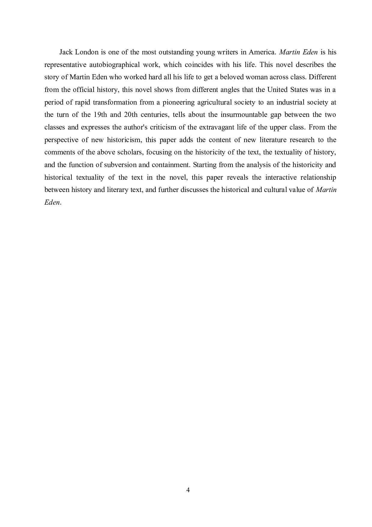 新历史主义视角下的《马丁&middot;伊登》-7850字.docx 第9页