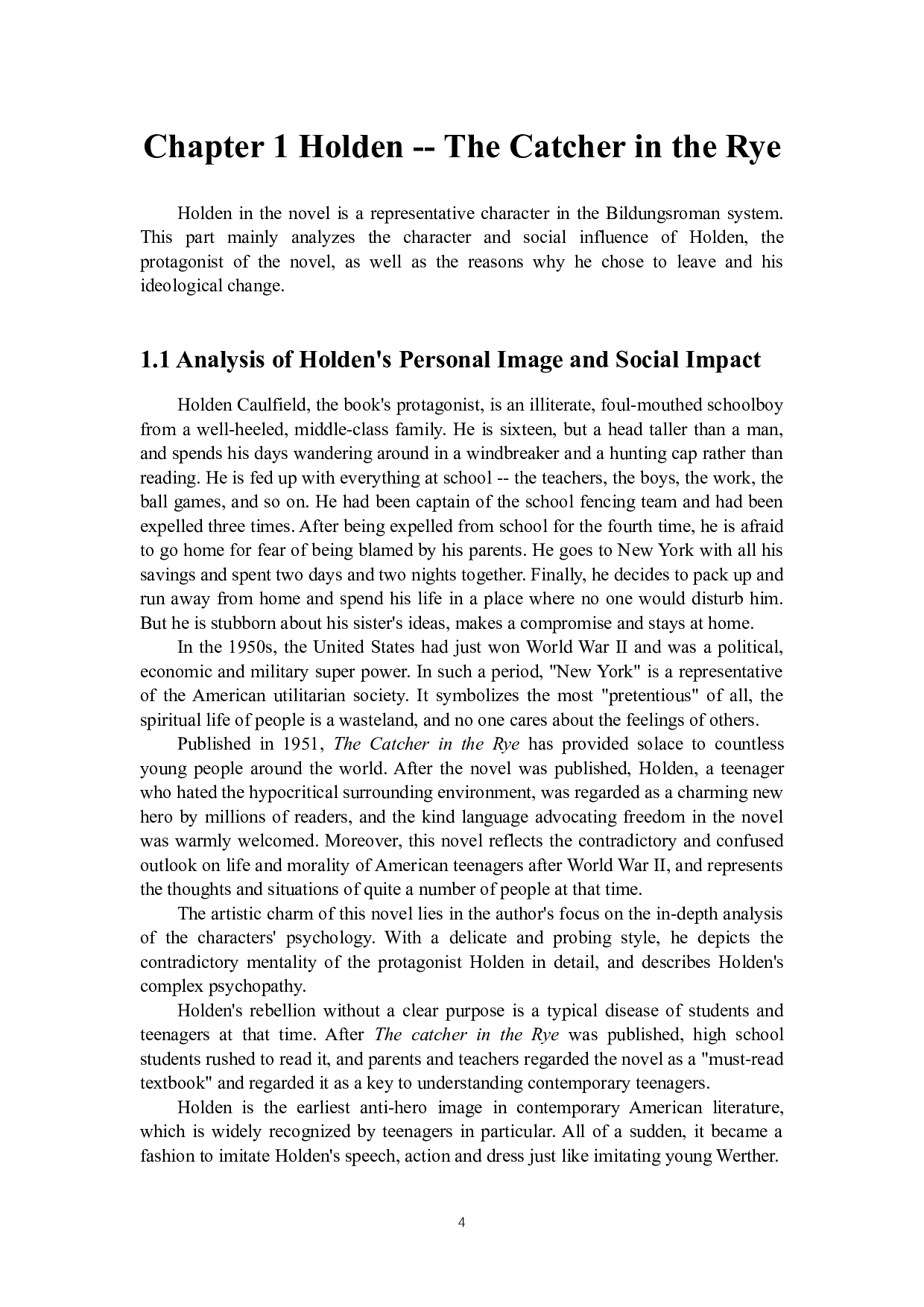 浅析《麦田里的守望者》中霍尔顿与菲比之间的羁绊-6992字.docx 第9页