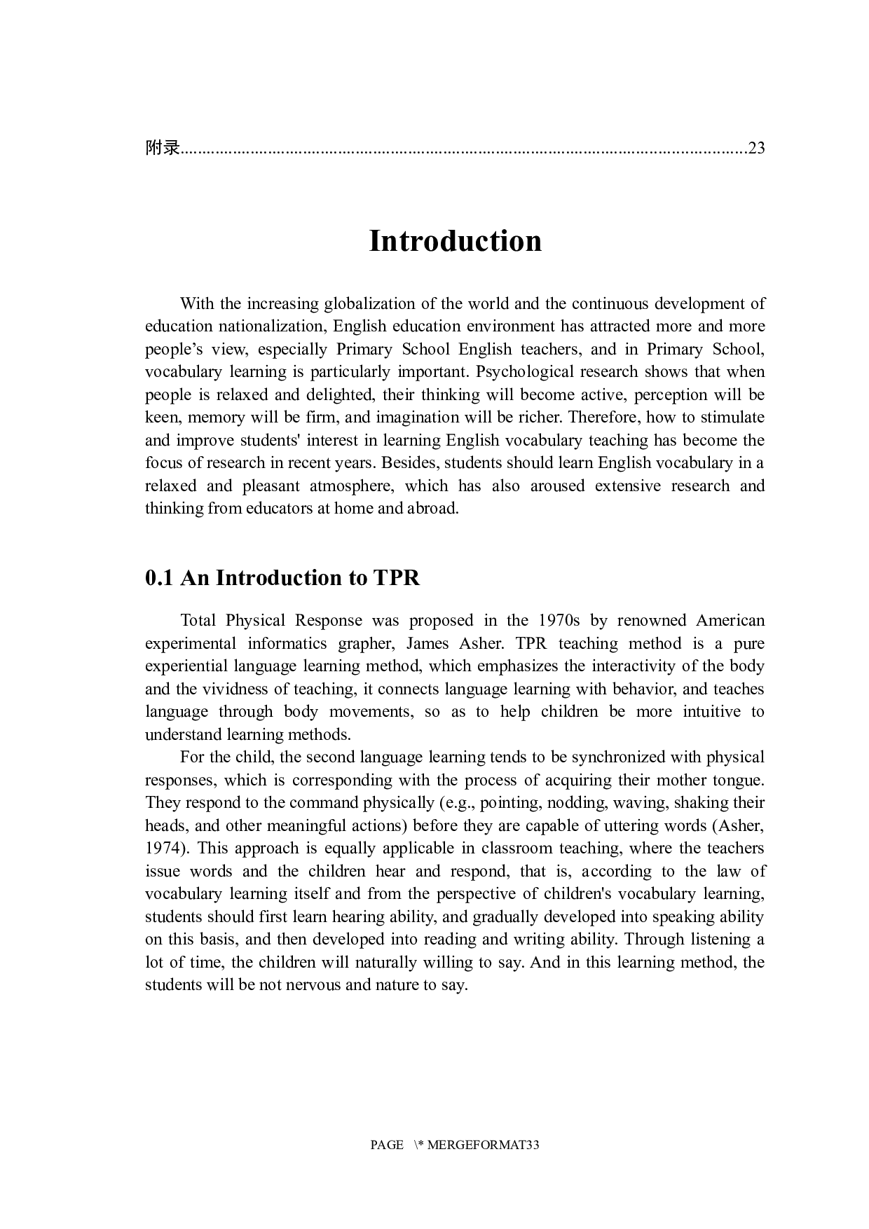 全身反应法在小学英语词汇教学中的运用-8170字.docx 第7页