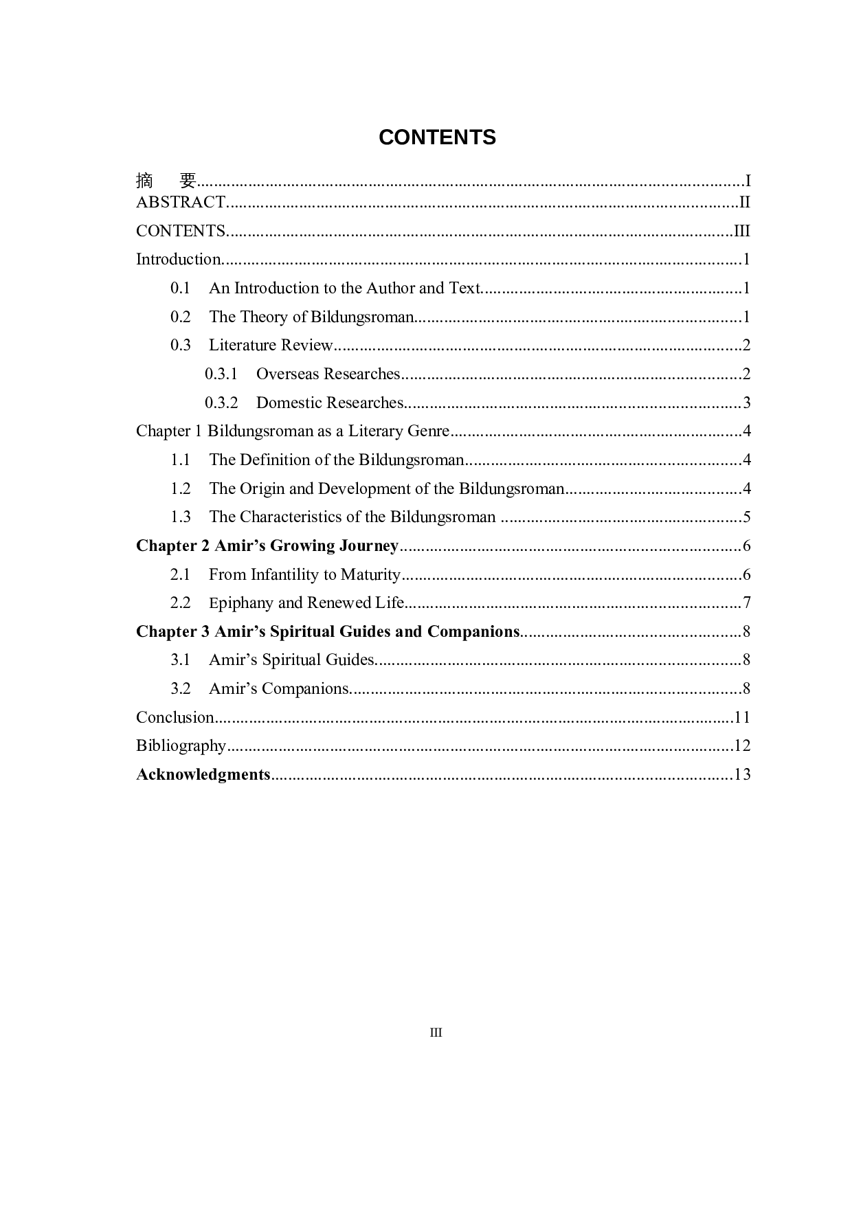 救赎中的成长--从成长小说角度解读《追风筝的人》-5755字.docx 第4页