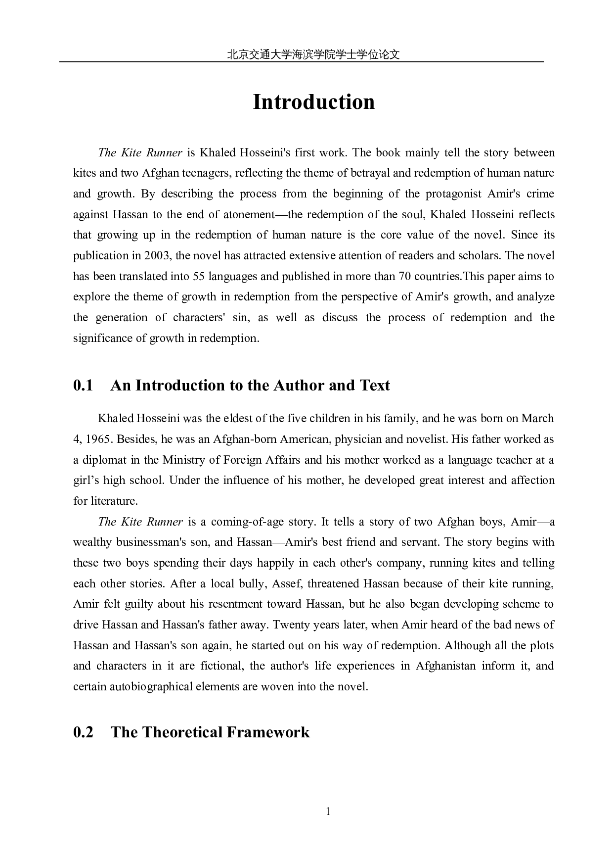 救赎中的成长--从成长小说角度解读《追风筝的人》-5755字.docx 第6页