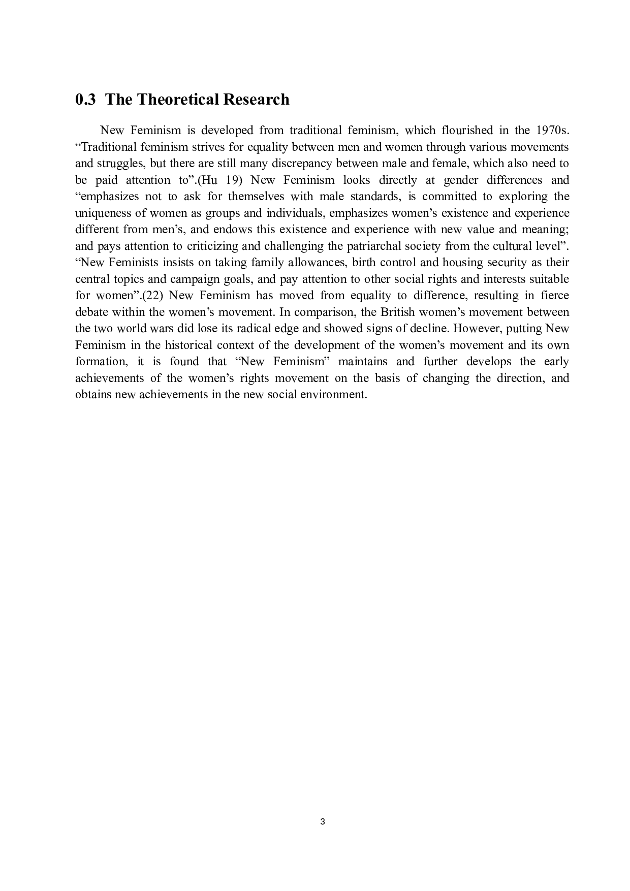 从新女性主义角度看《沉睡魔咒》-6683字.docx 第8页