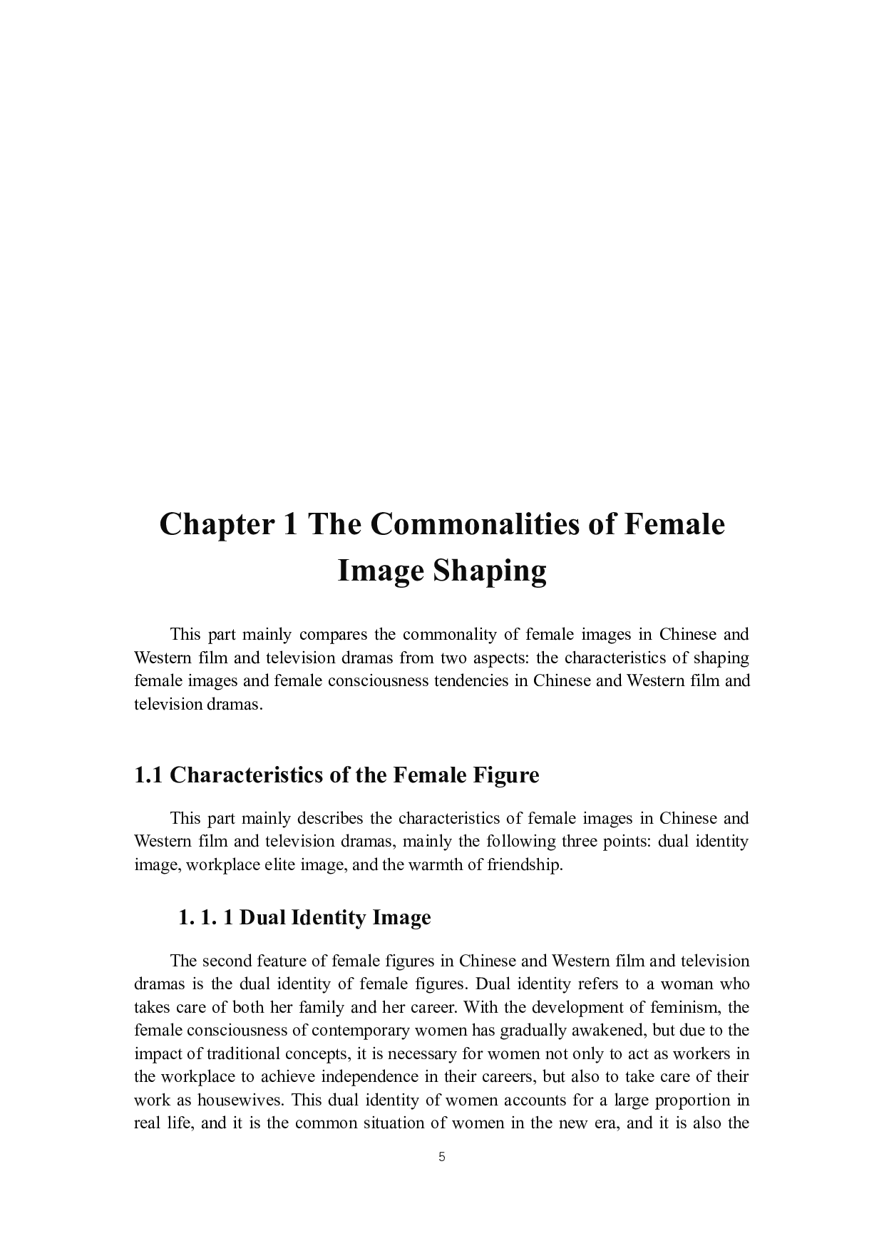 女性主义视角下中西影视剧中女性形象对比研究&mdash;&mdash;以《我的前半生》和《欲望都市》为例-9228字.docx 第10页