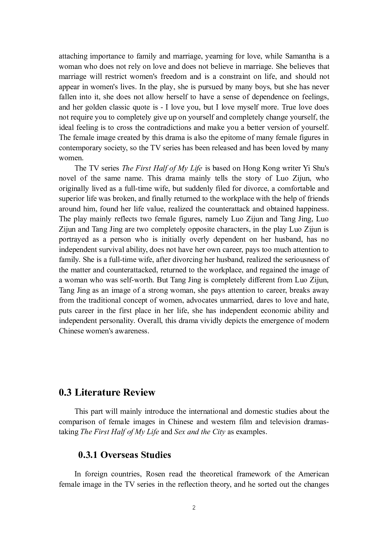 女性主义视角下中西影视剧中女性形象对比研究&mdash;&mdash;以《我的前半生》和《欲望都市》为例-9228字.docx 第7页