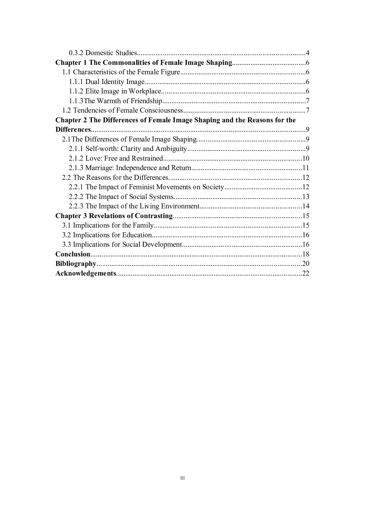 女性主义视角下中西影视剧中女性形象对比研究&mdash;&mdash;以《我的前半生》和《欲望都市》为例-9228字.docx 第4页