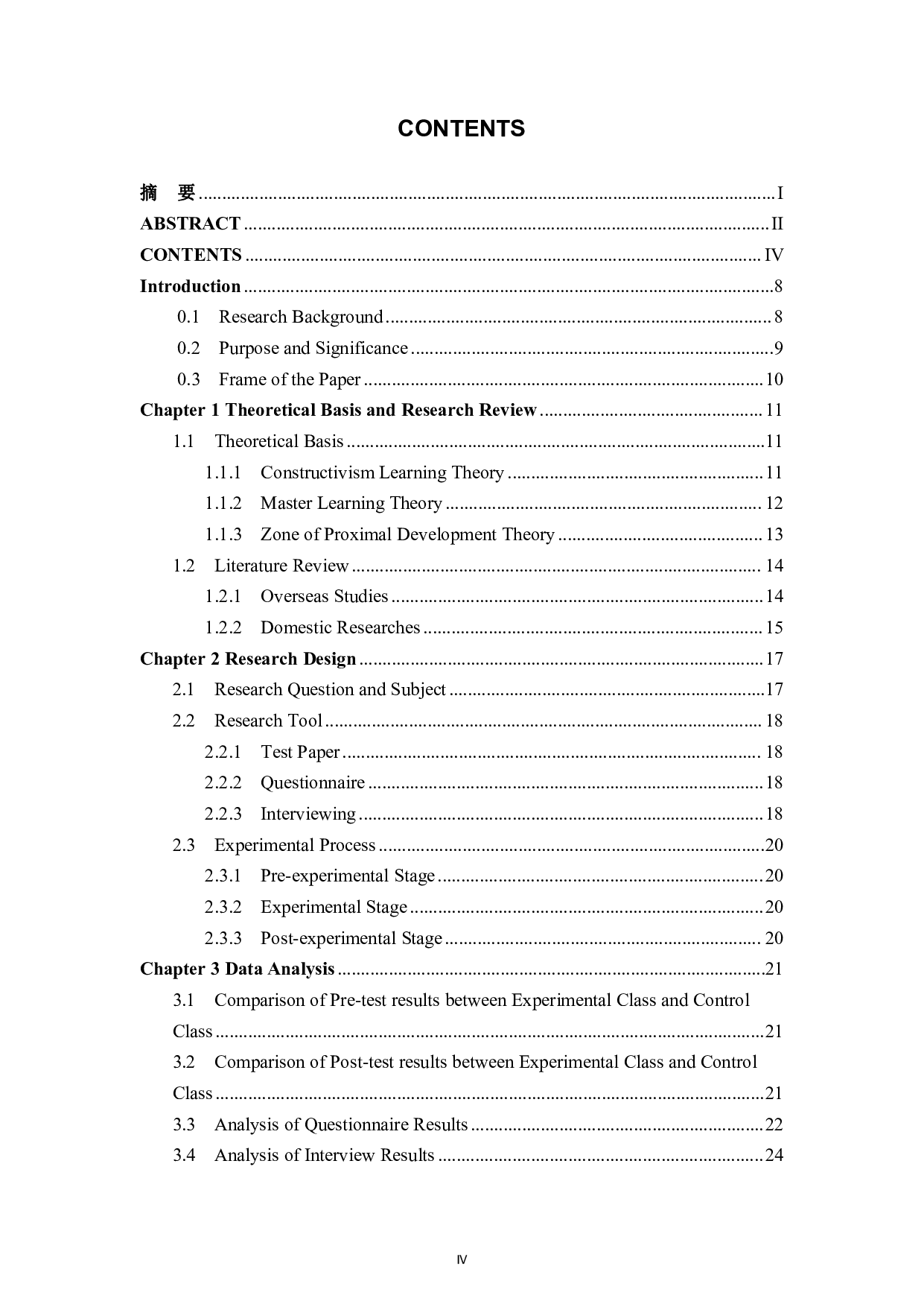 翻转课堂模式与传统教学模式在中专英语教学中的对比研究-10355字.pdf 第4页