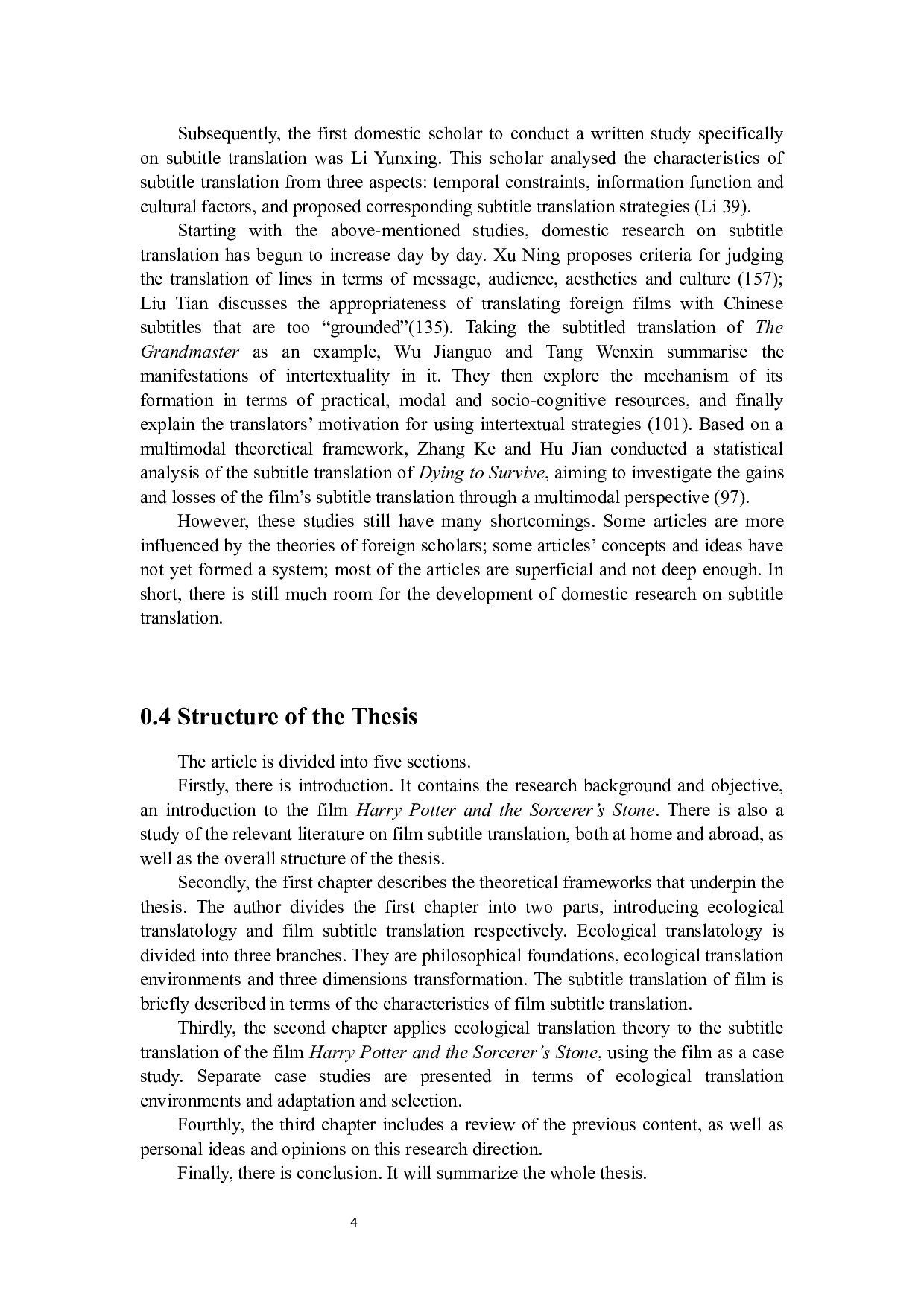 生态翻译学视角下的电影字幕翻译研究&mdash;&mdash;以《哈利&middot;波特与魔法石》为例-8860字.docx 第9页