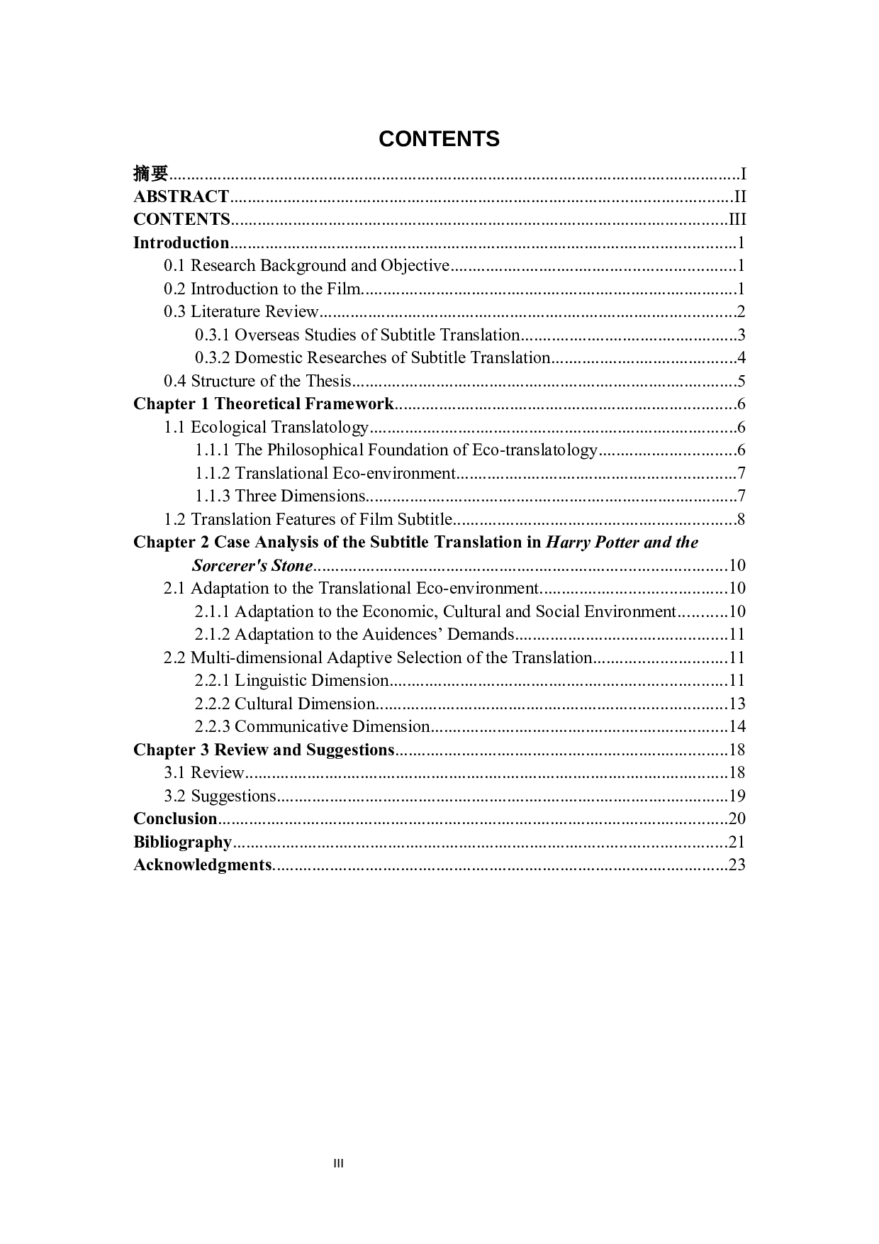 生态翻译学视角下的电影字幕翻译研究&mdash;&mdash;以《哈利&middot;波特与魔法石》为例-8860字.docx 第4页