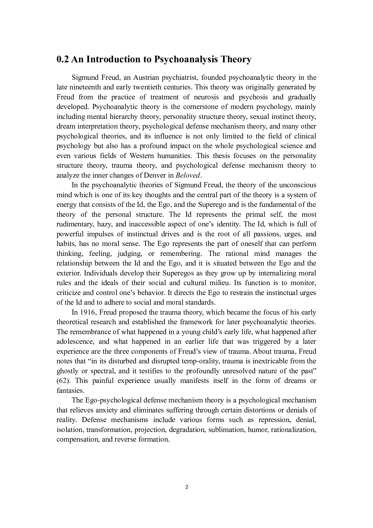 从弗洛伊德精神分析视角解读《宠儿》中的丹芙-9633字.docx 第7页