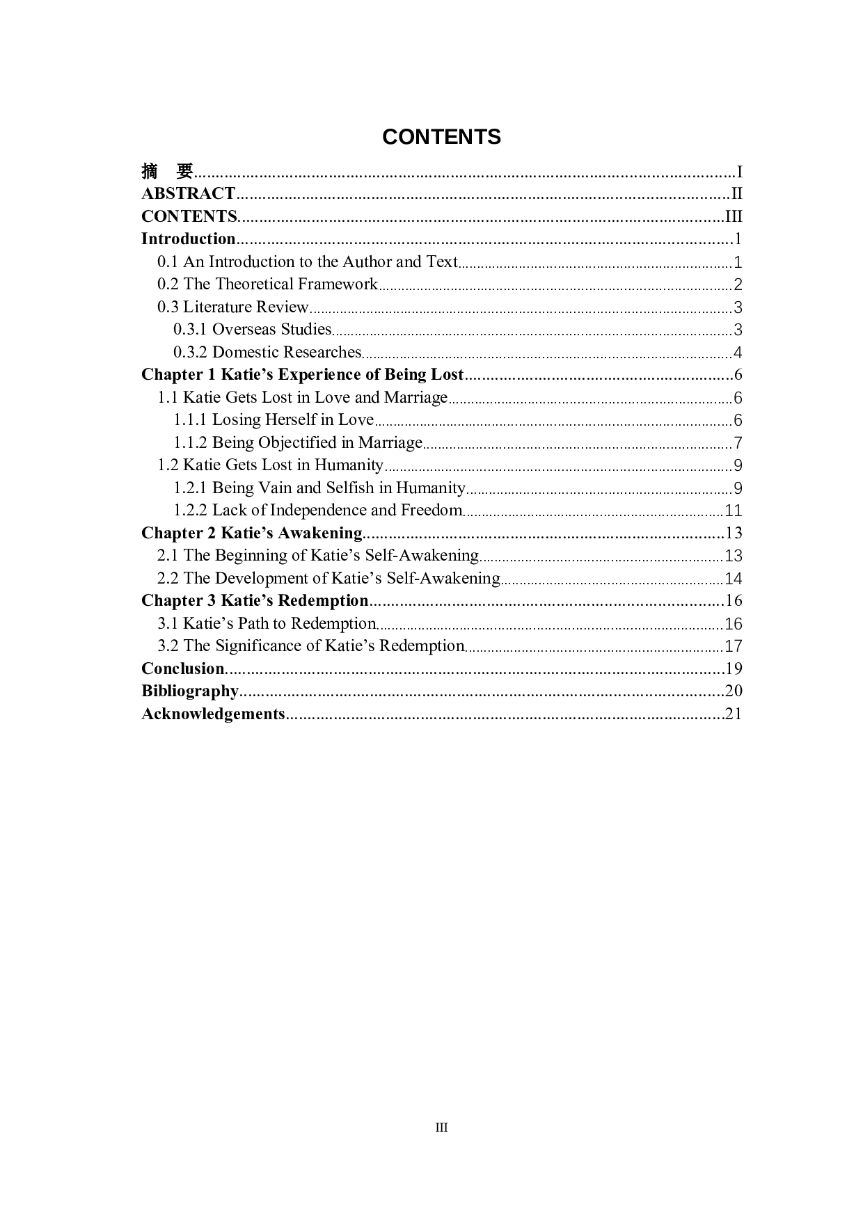 女性主义视域下解读毛姆《面纱》中的凯蒂-10656字.docx 第4页