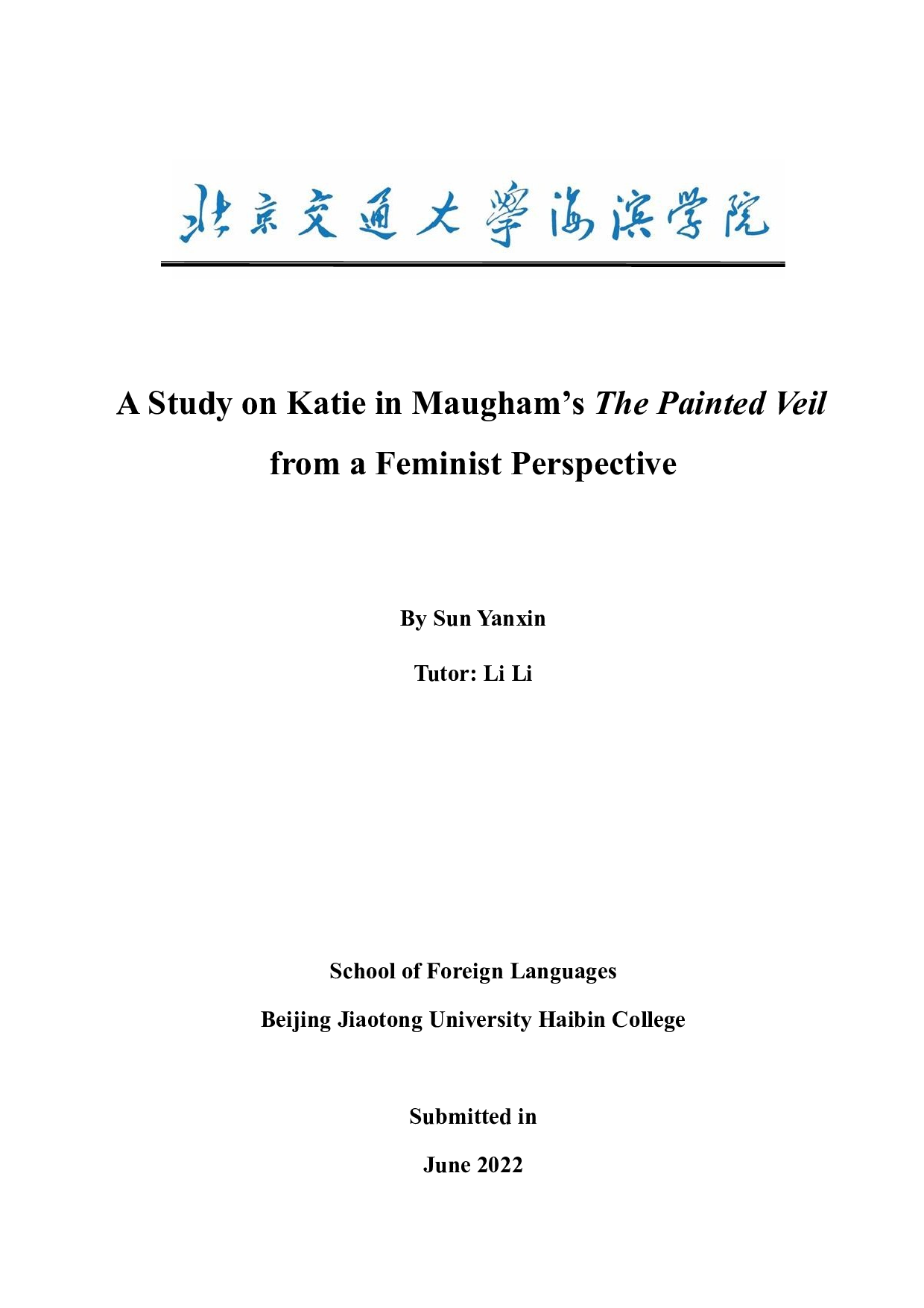 女性主义视域下解读毛姆《面纱》中的凯蒂-10656字.docx 第1页