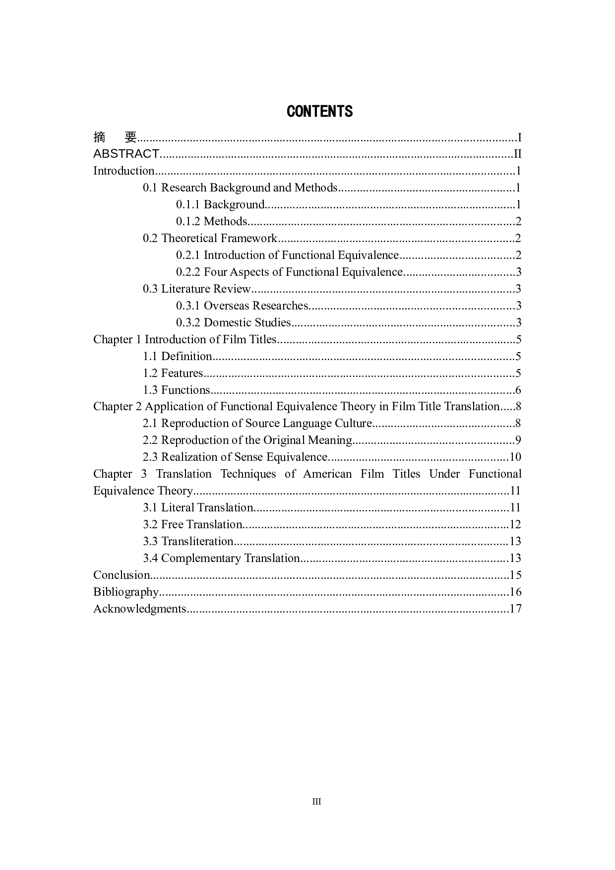 从功能对等理论看美国电影片名的翻译-6053字.docx 第5页