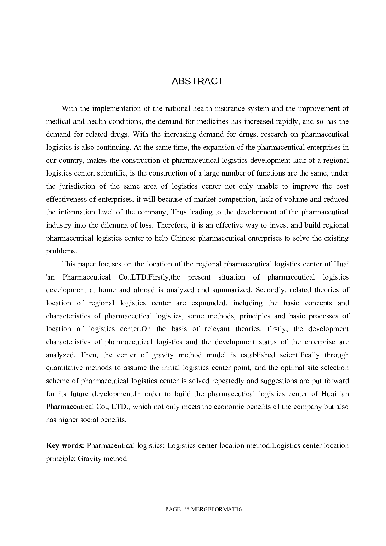 淮安医药有限公司区域医药物流中心选址-13275字.docx 第2页