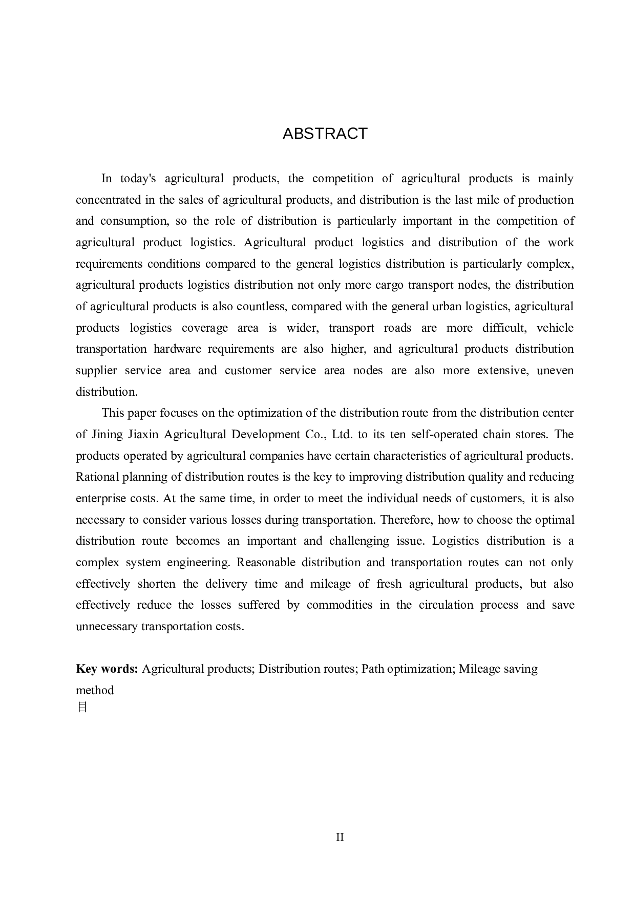 嘉新农业发展有限公司物流配送路线优化研究-12740字.docx 第2页