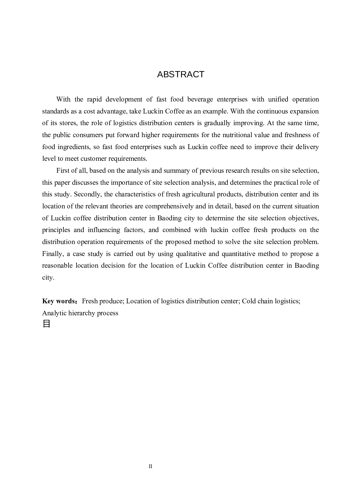 保定市瑞幸咖啡物流配送中心选址问题研究-14904字.docx 第2页