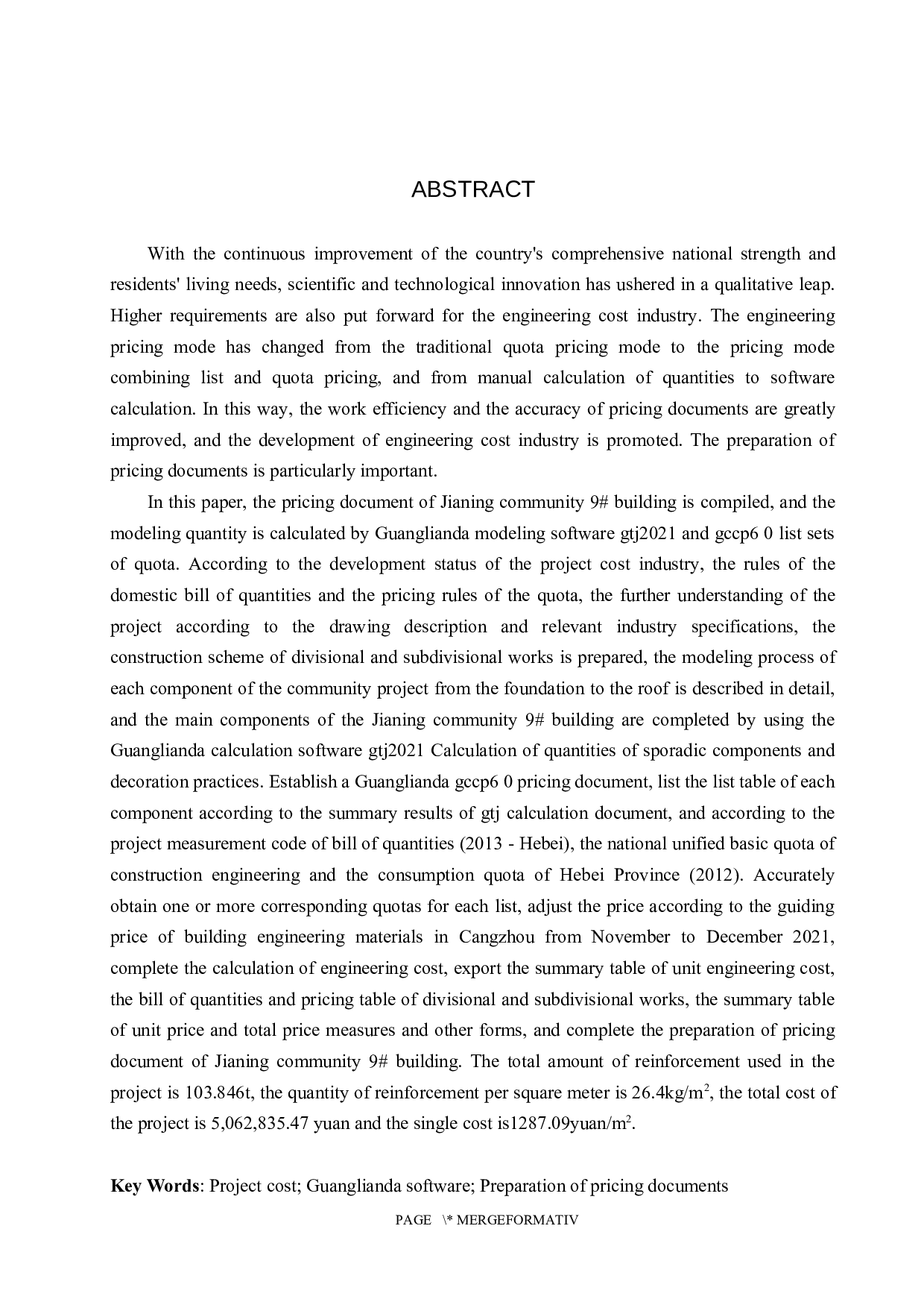 嘉宁小区9#楼计价文件编制-12571字.docx 第2页